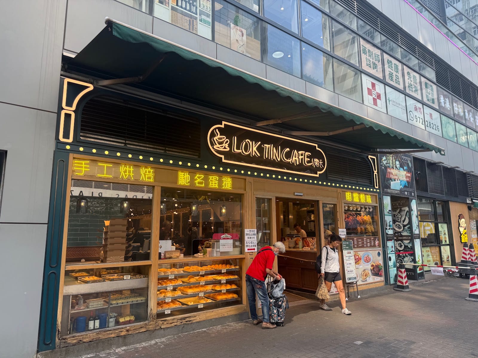 RES Lok Tin Cafe