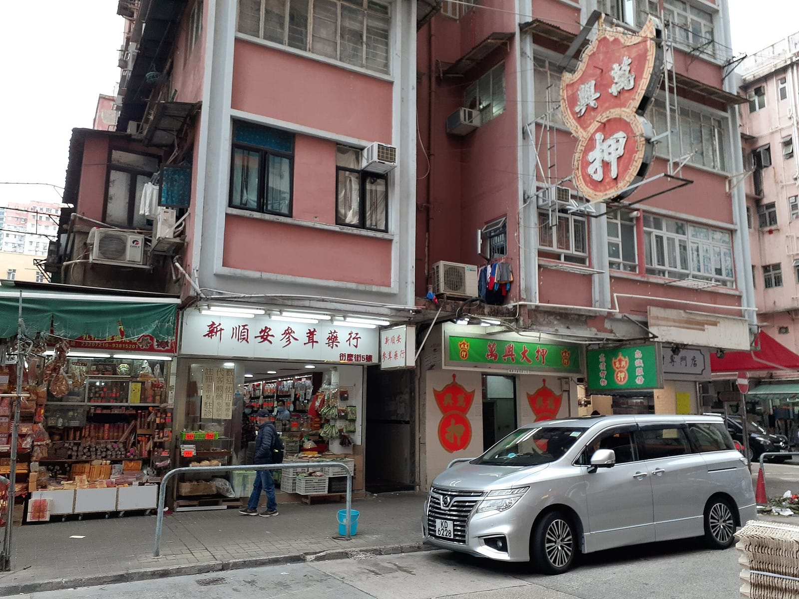 Kwong Ming Restaurant photo 5