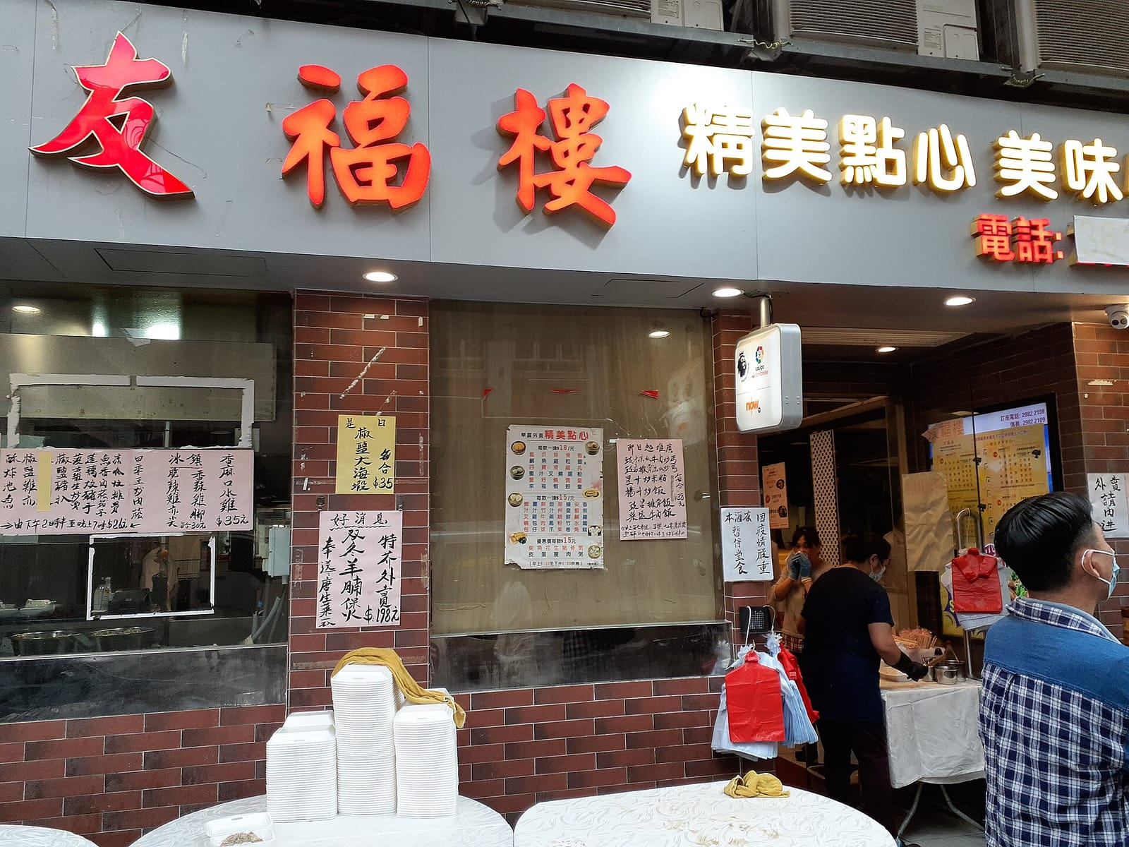 Kwong Ming Restaurant photo 3