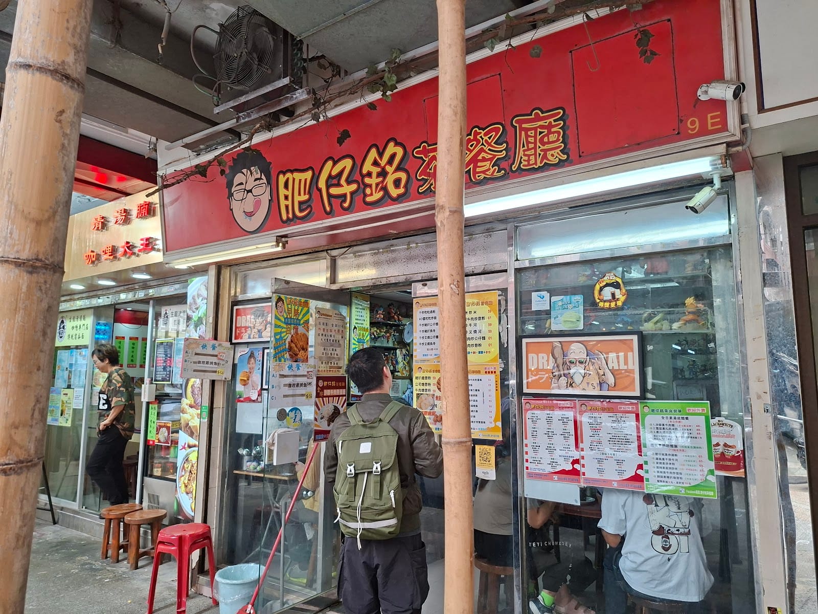 Kwong Ming Restaurant
