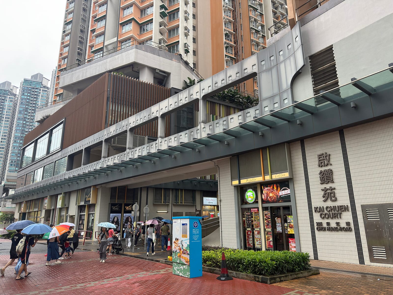 Cafe de Itamomo (Diamond Hill) photo 2