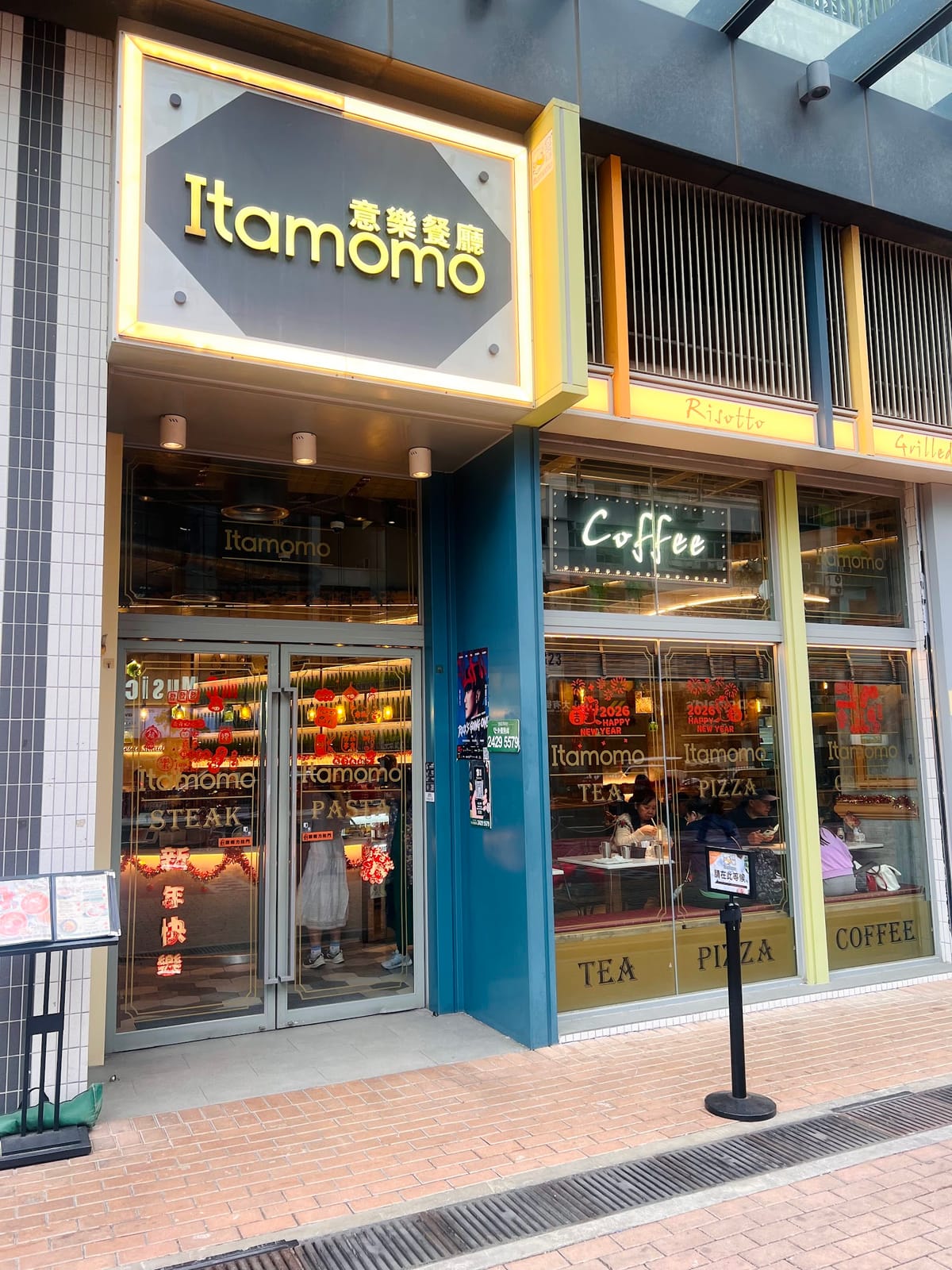 Cafe de Itamomo (Diamond Hill)