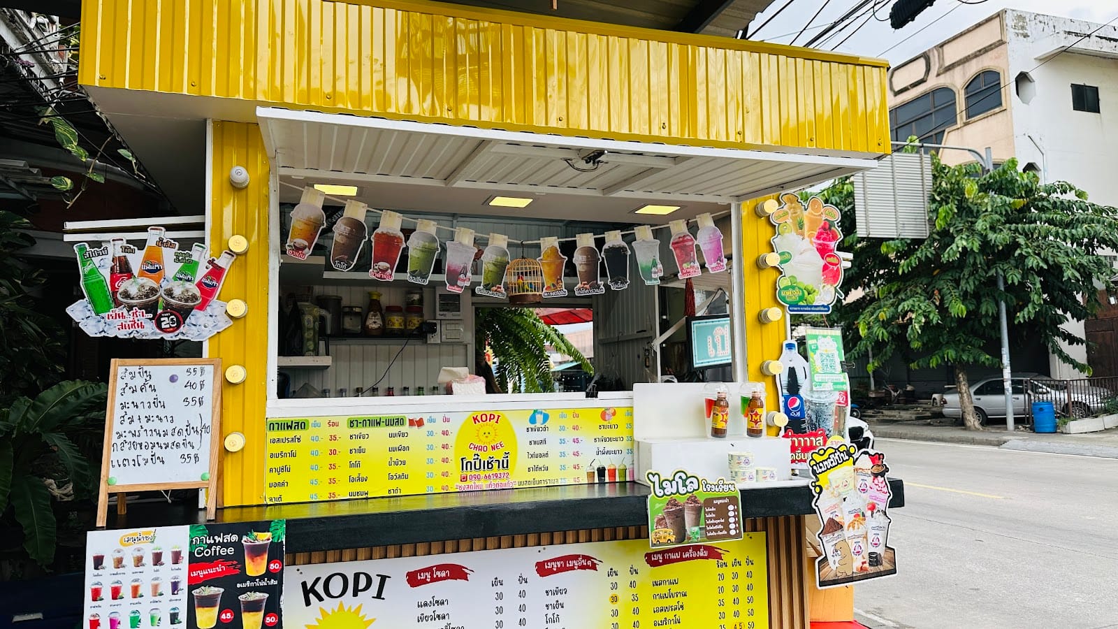 โกปี๊ เช้านี้ Kopi บางแวก126