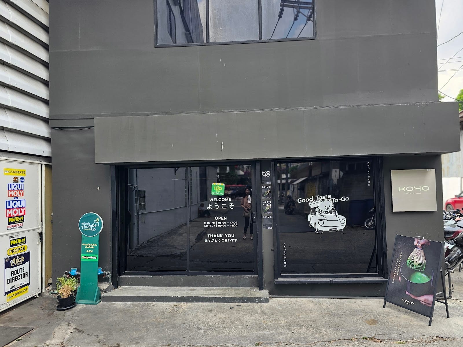 Koyo Tearoom - Bangkae (Japanese tea & Matcha cafe)