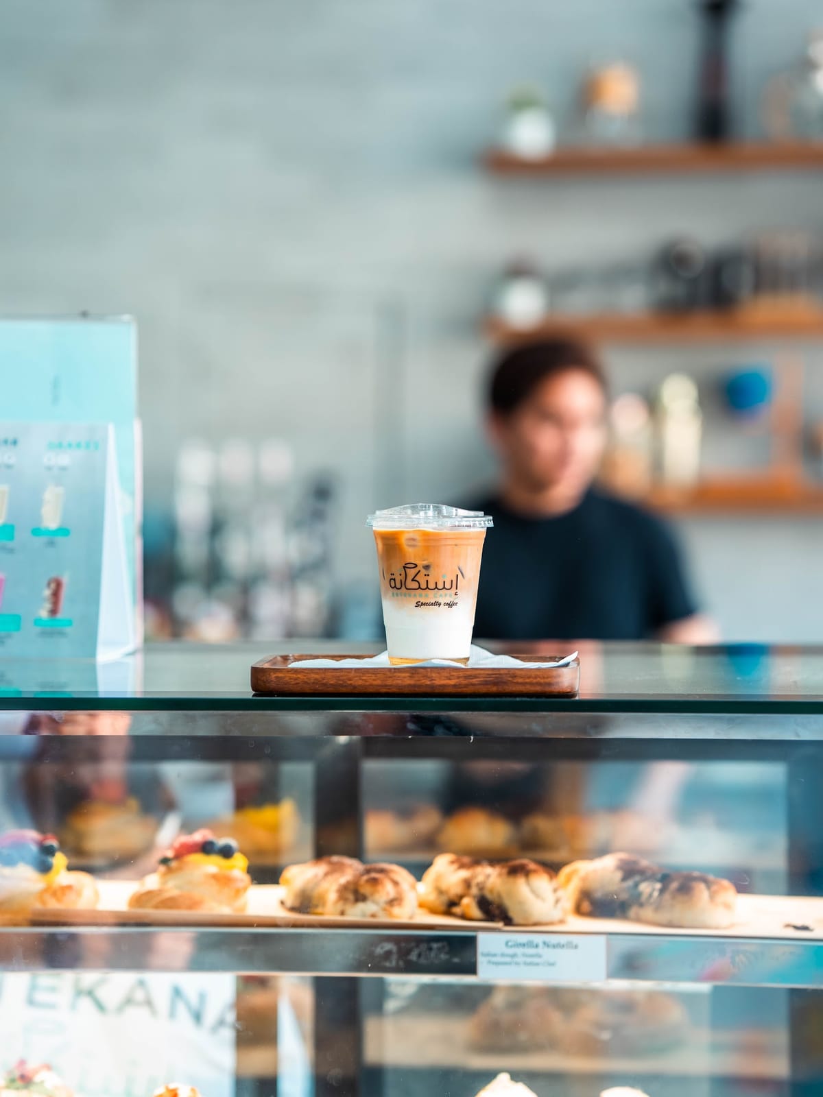 Estekana Cafe - Specialty Coffee