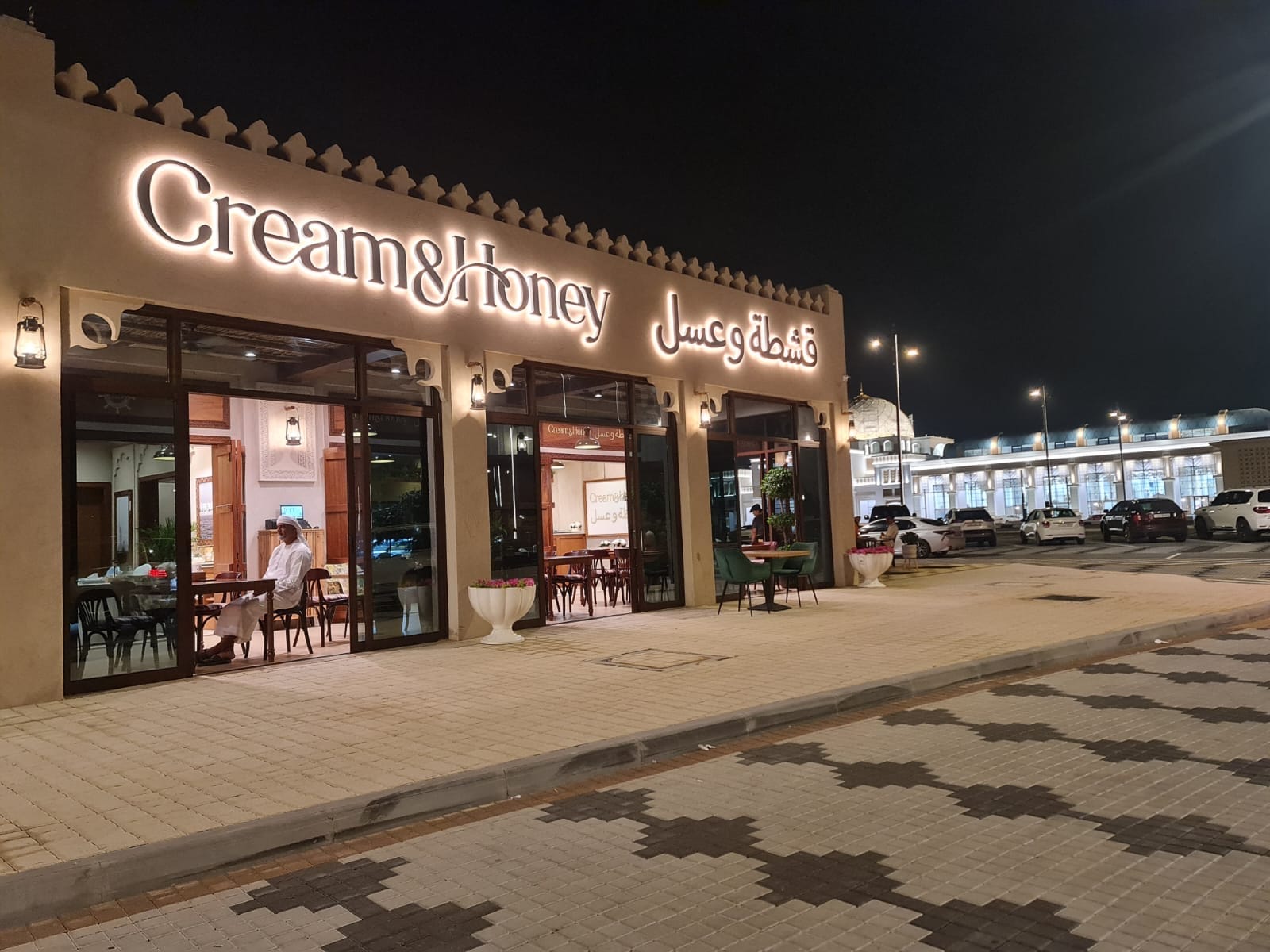 Cream & Honey Kalba