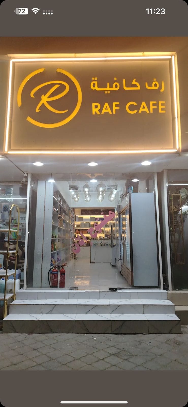 RAF cafe