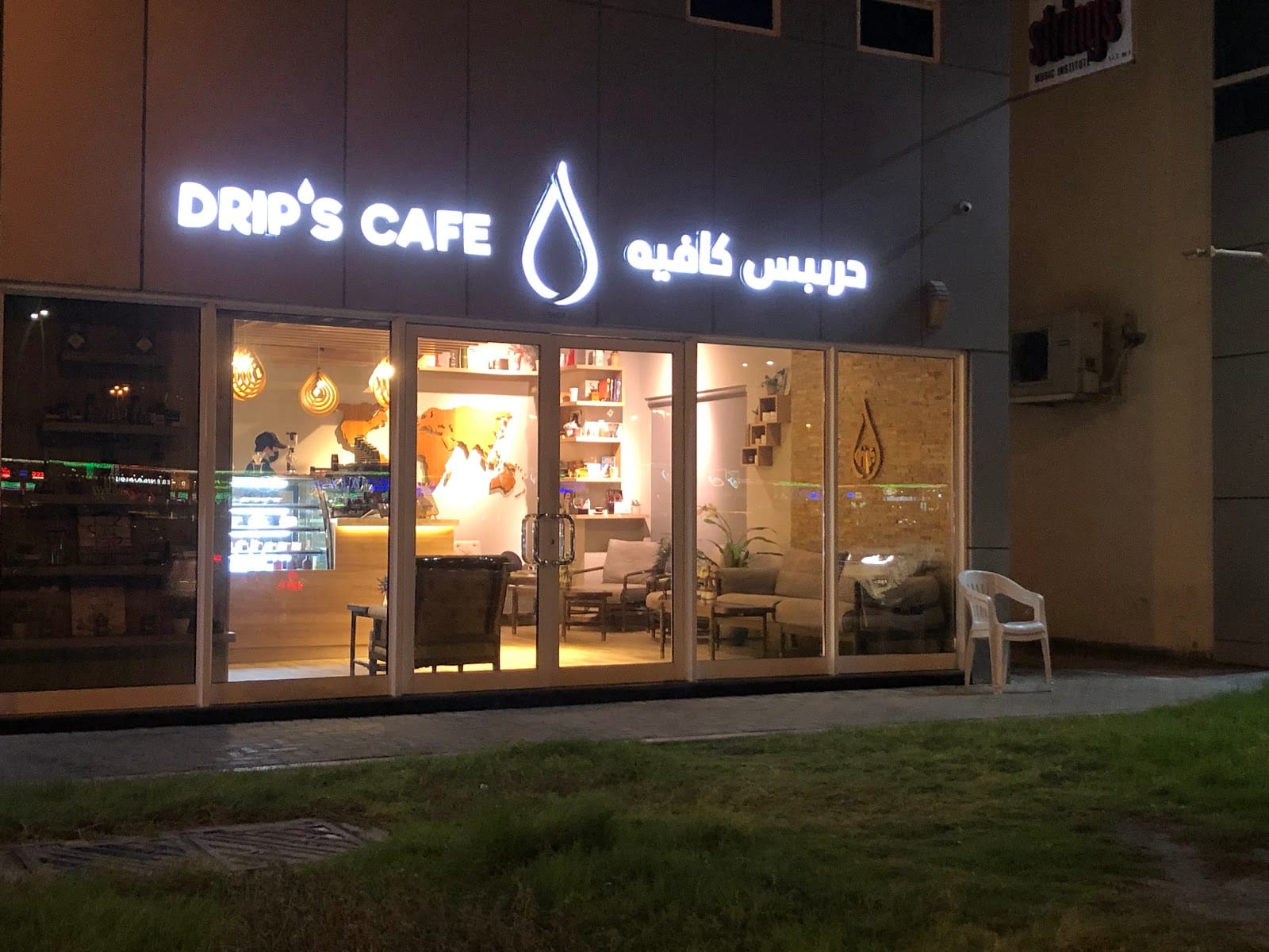DRIPS CAFE