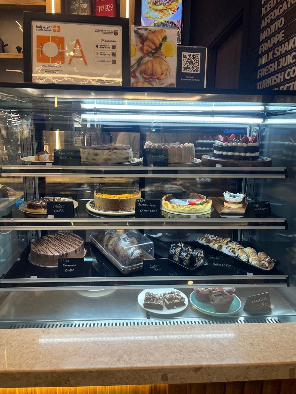 GLADIO CAFE