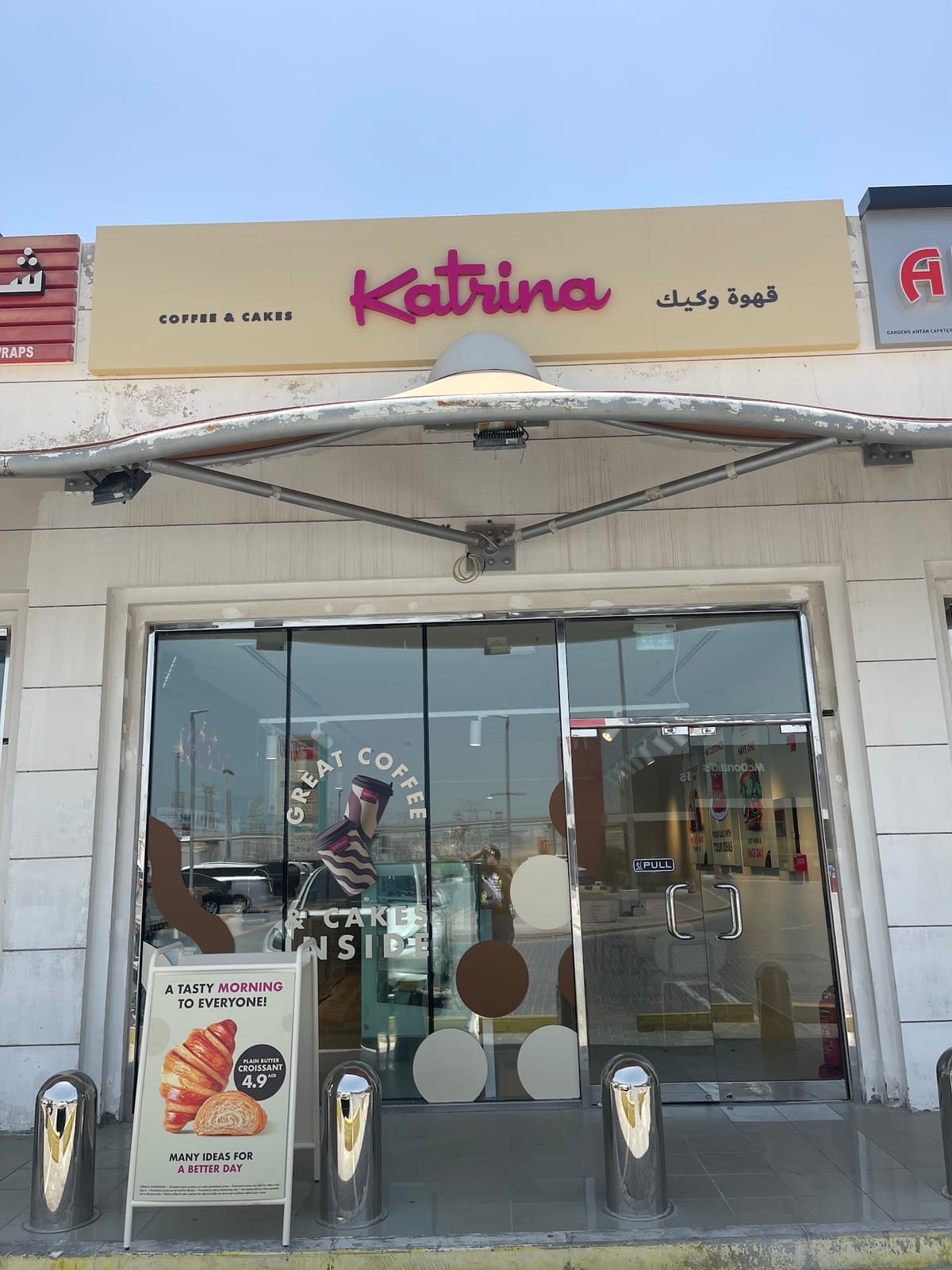 KATRINA COFFEE AND CAKES - ENOC 1025