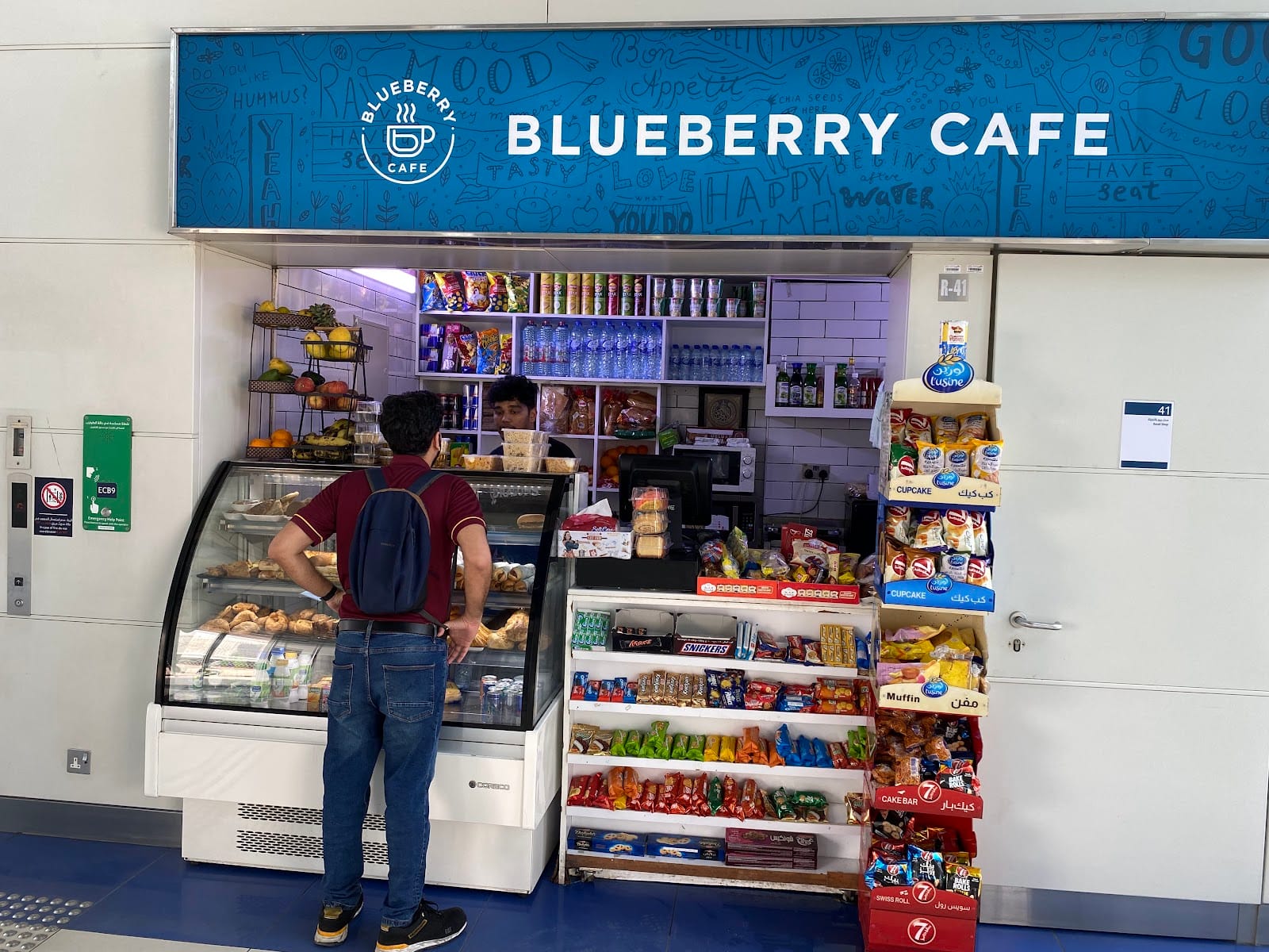 Blueberry cafe