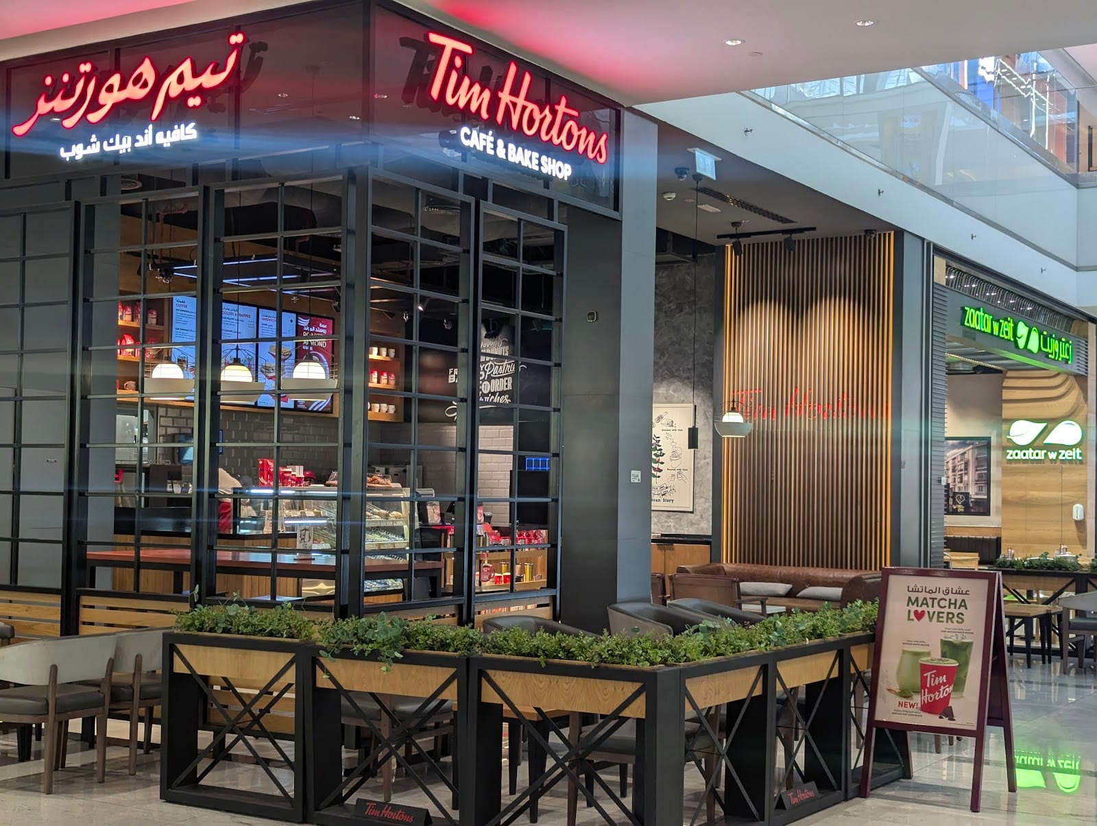 Tim Hortons - Festival Plaza
