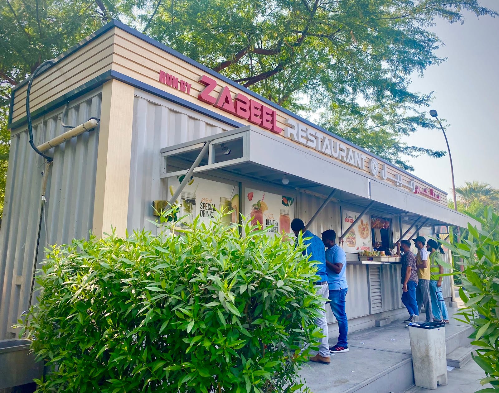 Zabeel Cafeteria
