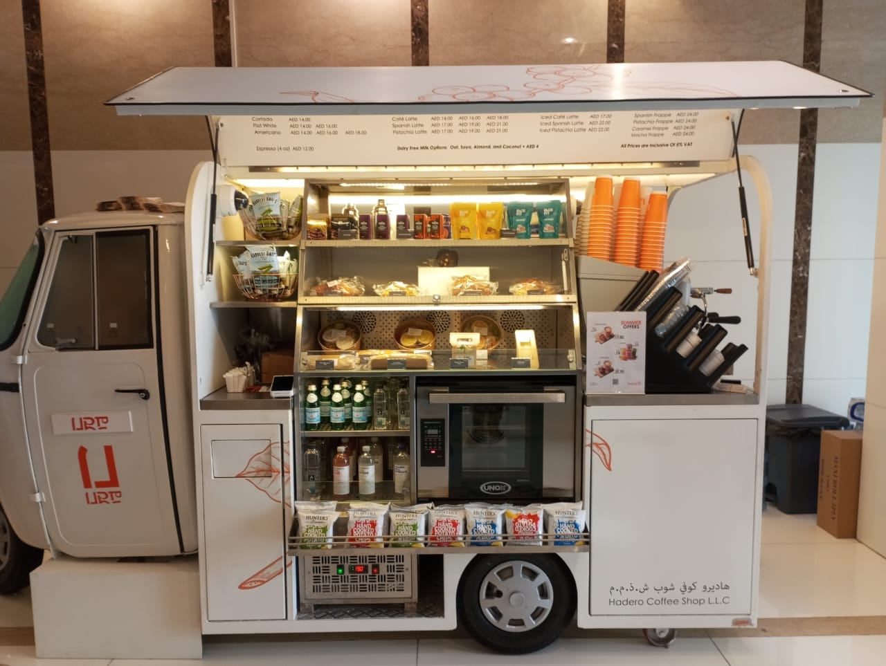 Hadero Coffee Shop @The Galleries #2