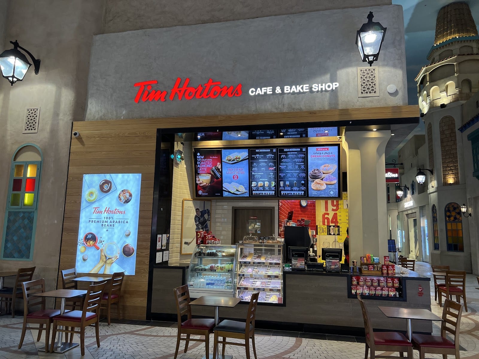 Tim Hortons Kiosk - Tunisia Court Ibn Batuta