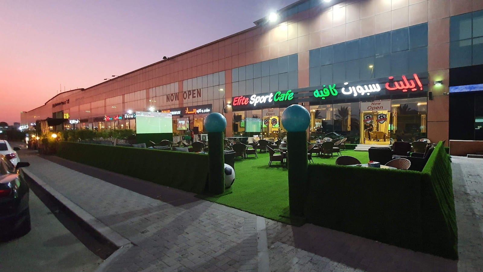 Elite Sport Cafe