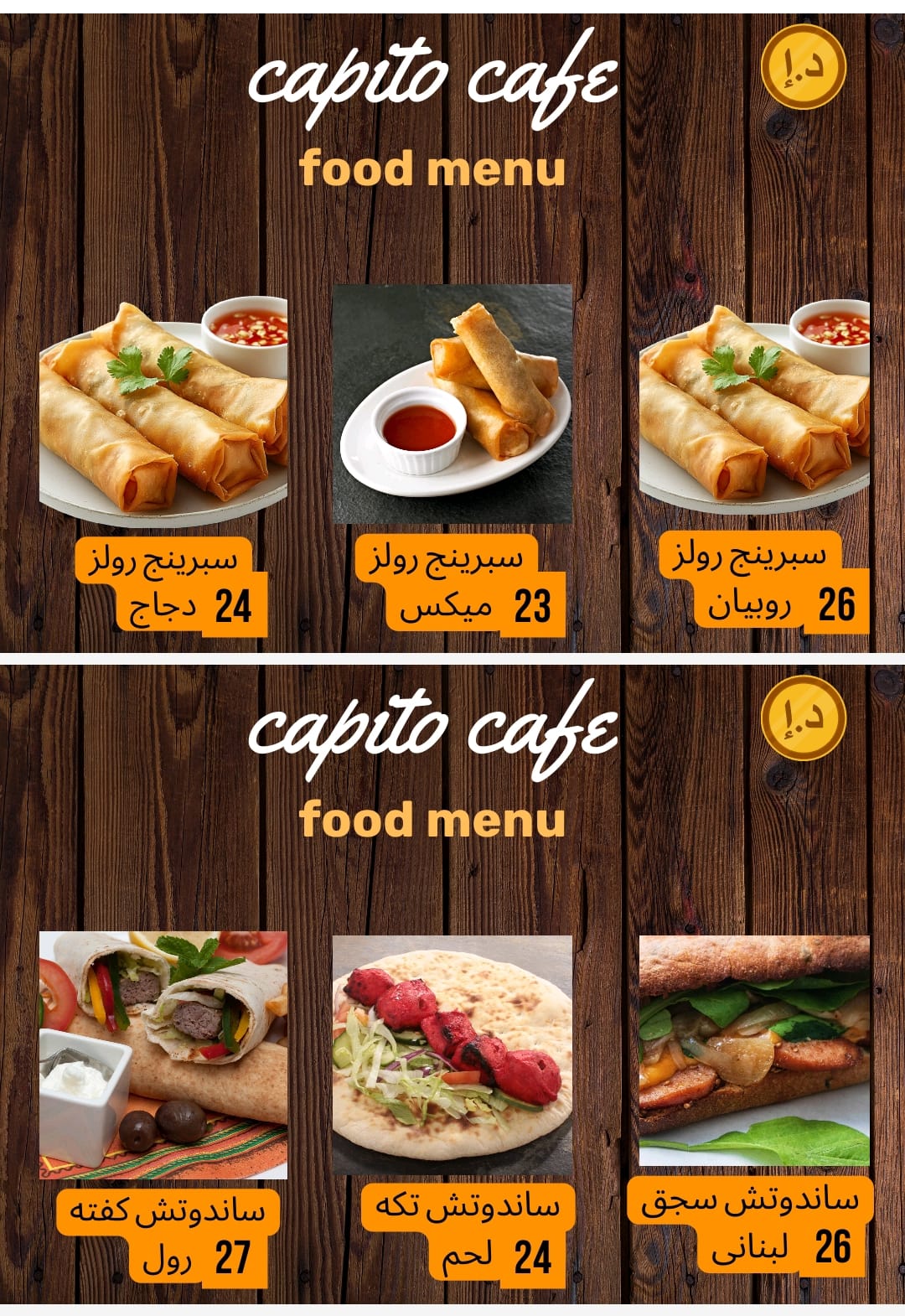 CAPITO Cafe photo 6