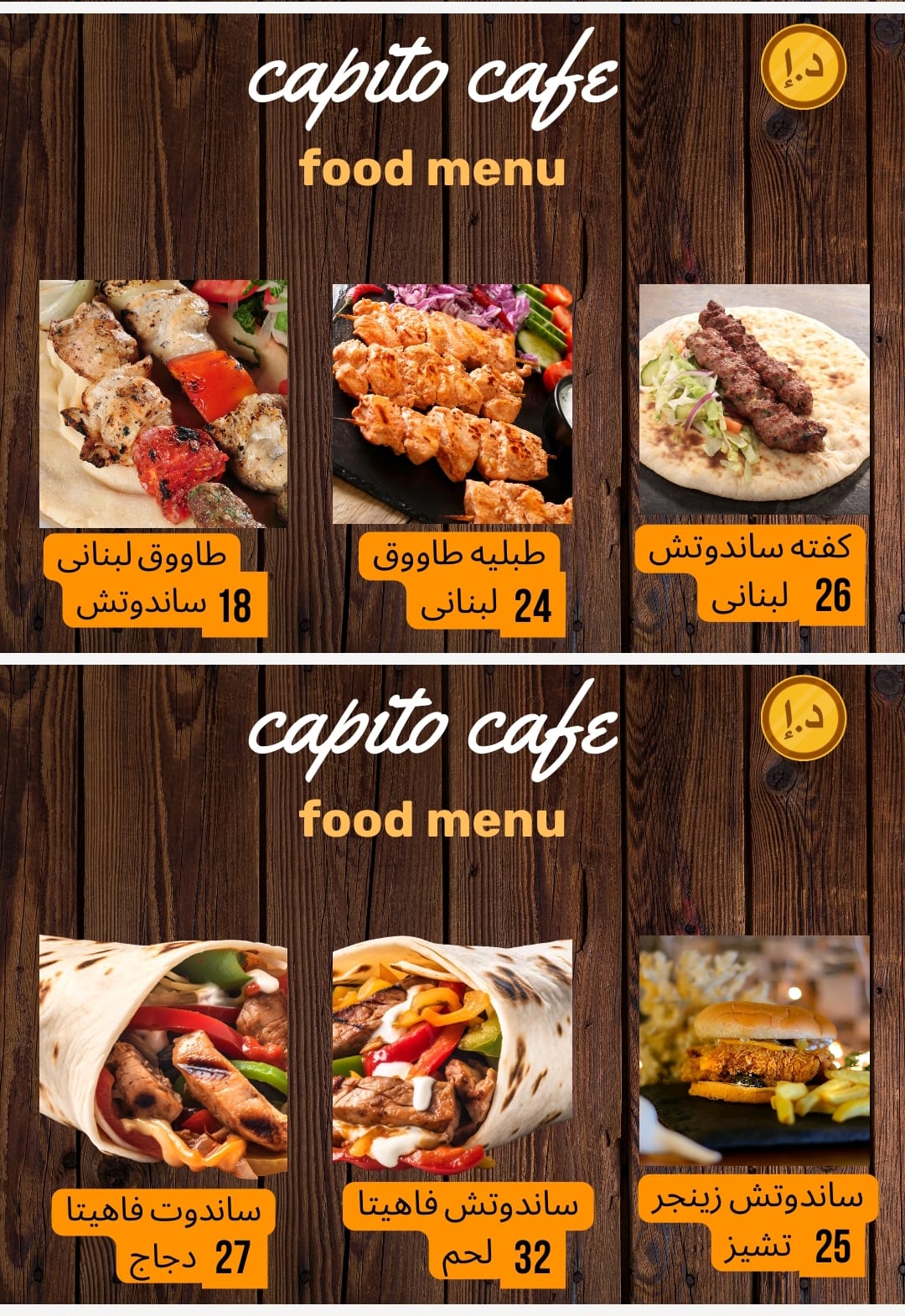 CAPITO Cafe photo 7