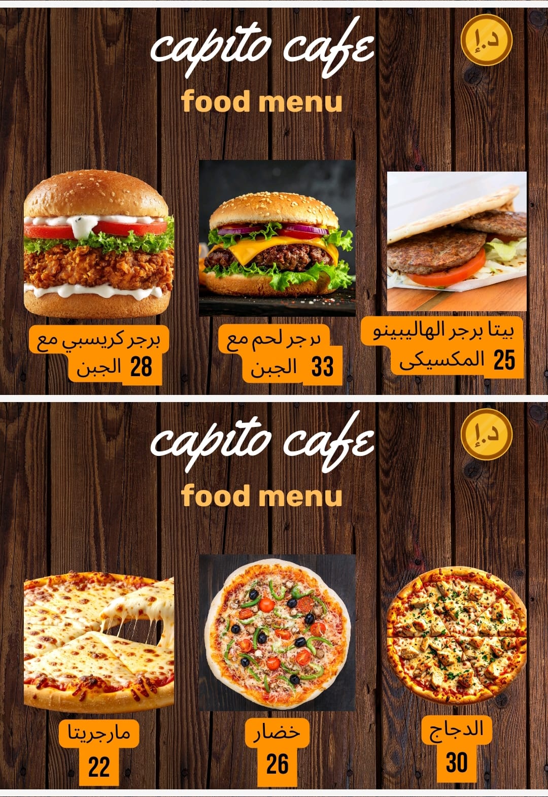 CAPITO Cafe photo 8