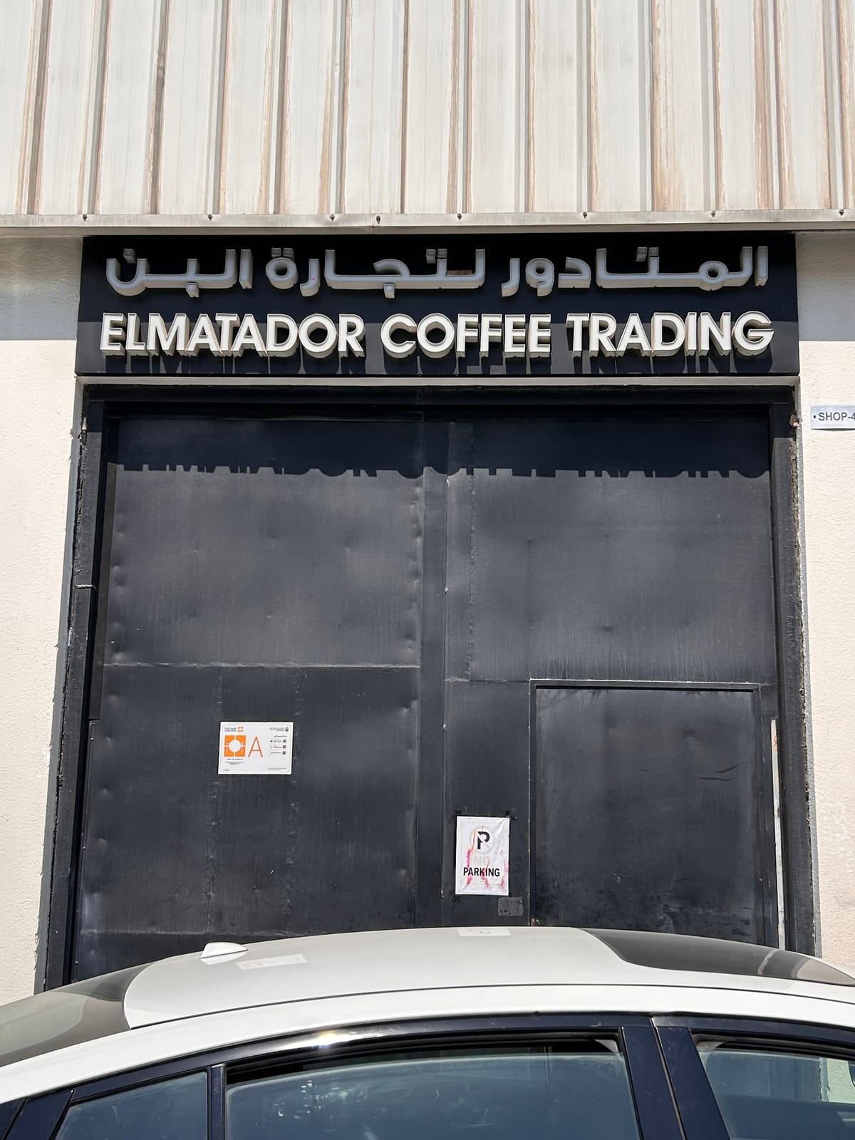 El Matador Coffee Roasters