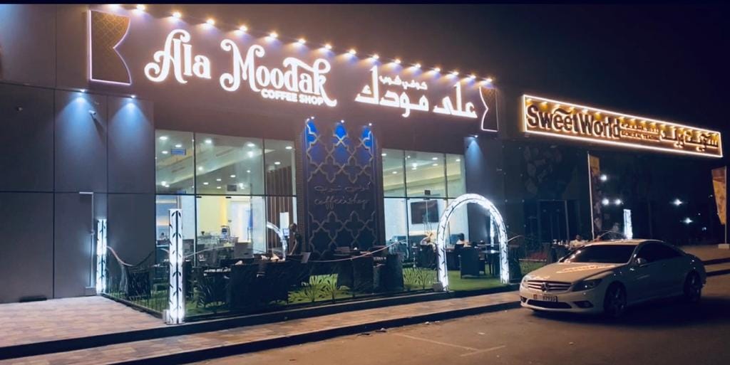 Ala Moodak cafe