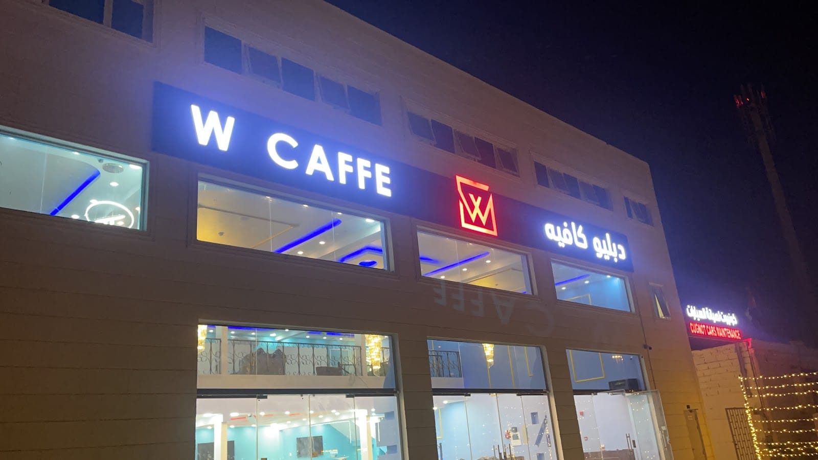 W Caffe