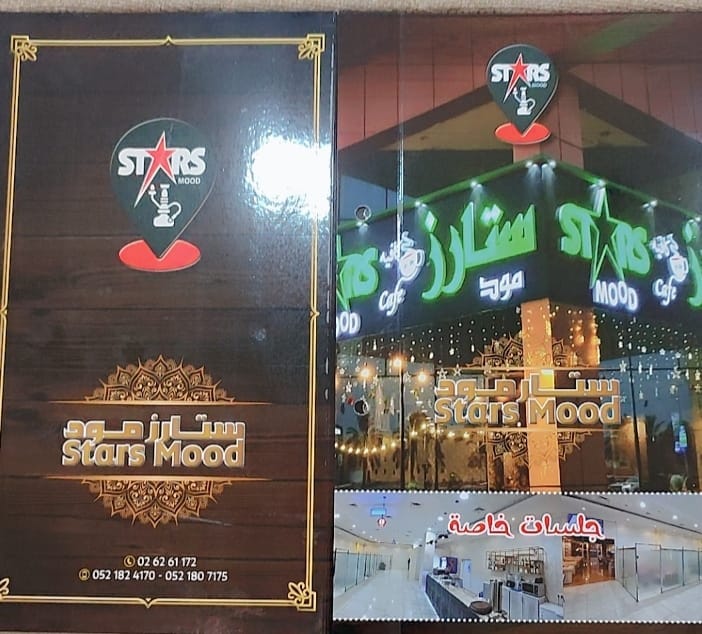 Stars Mood cafe
