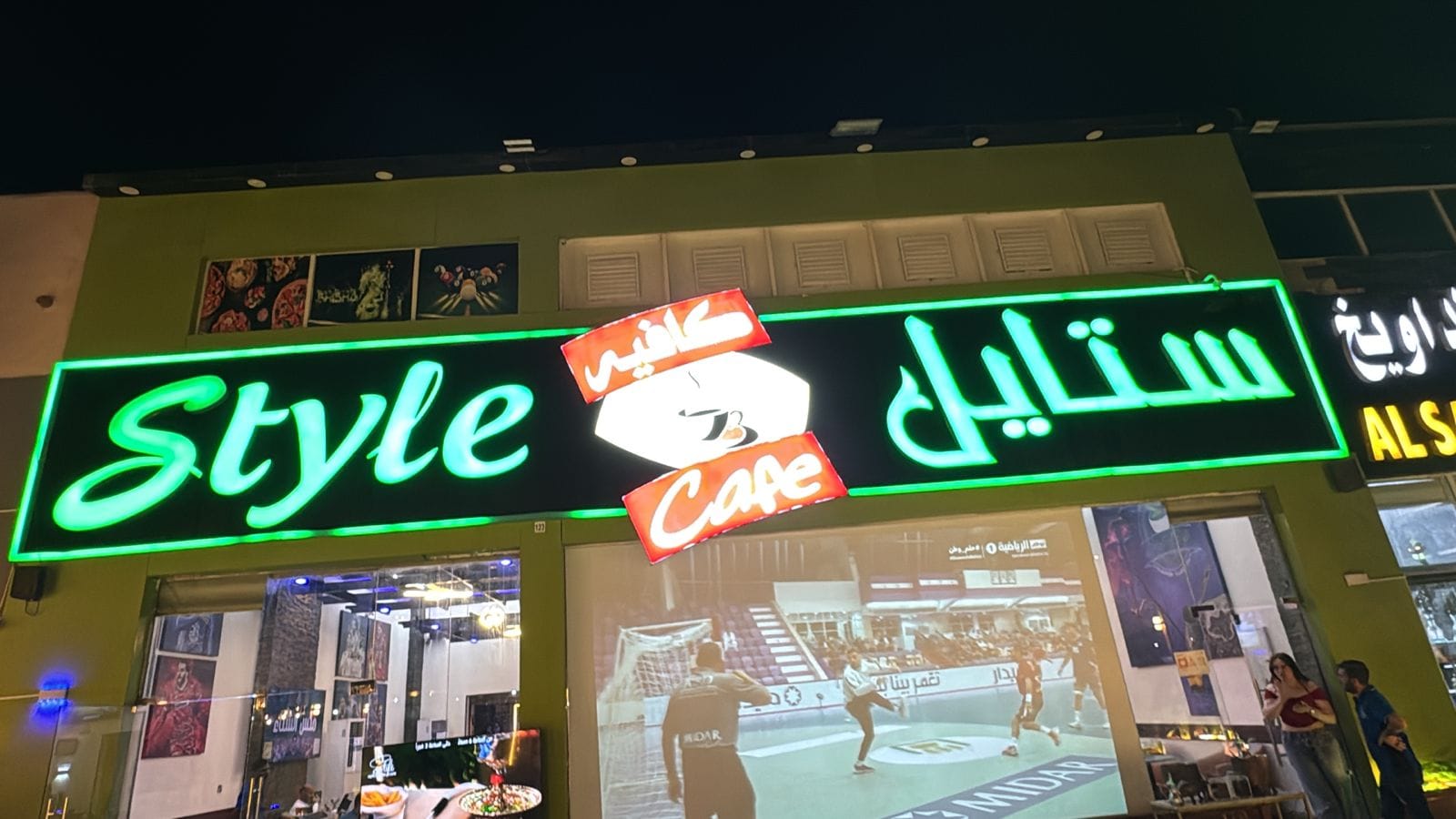 Style cafe