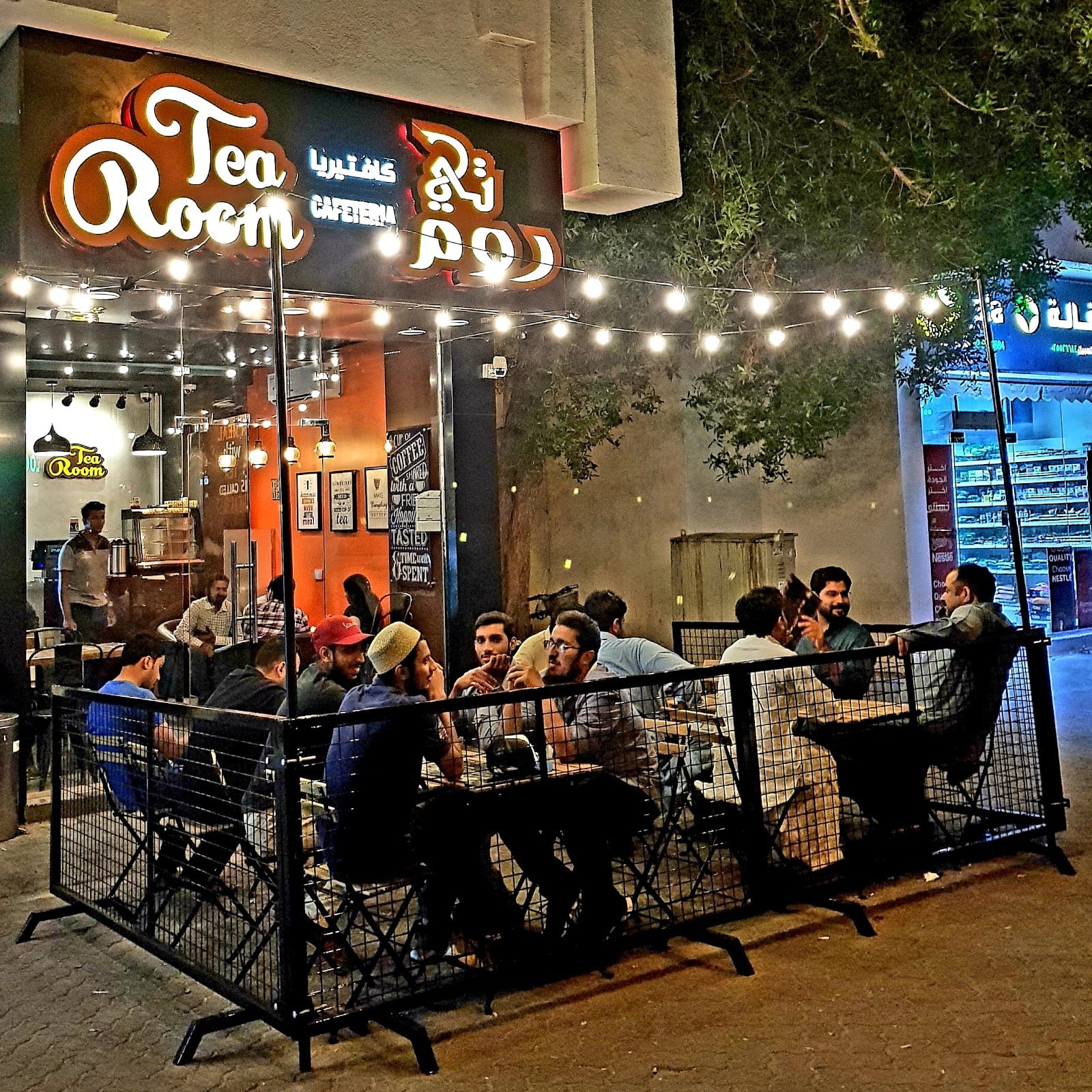 Tea Room Cafeteria