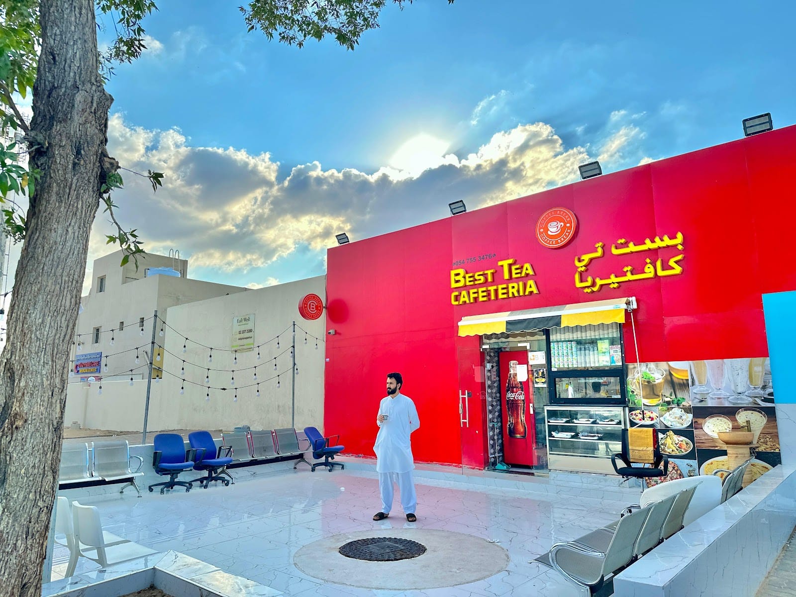Best Tea Cafeteria