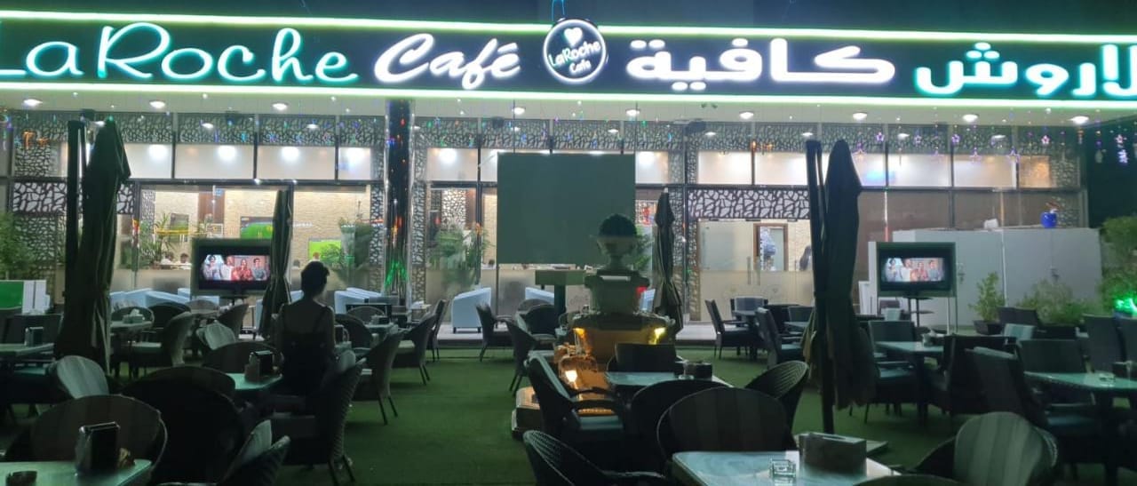 Laroche Cafe