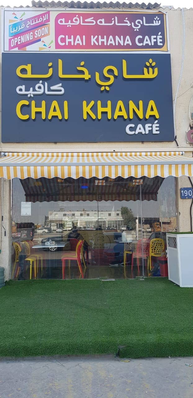 Chai Khana Cafe M11