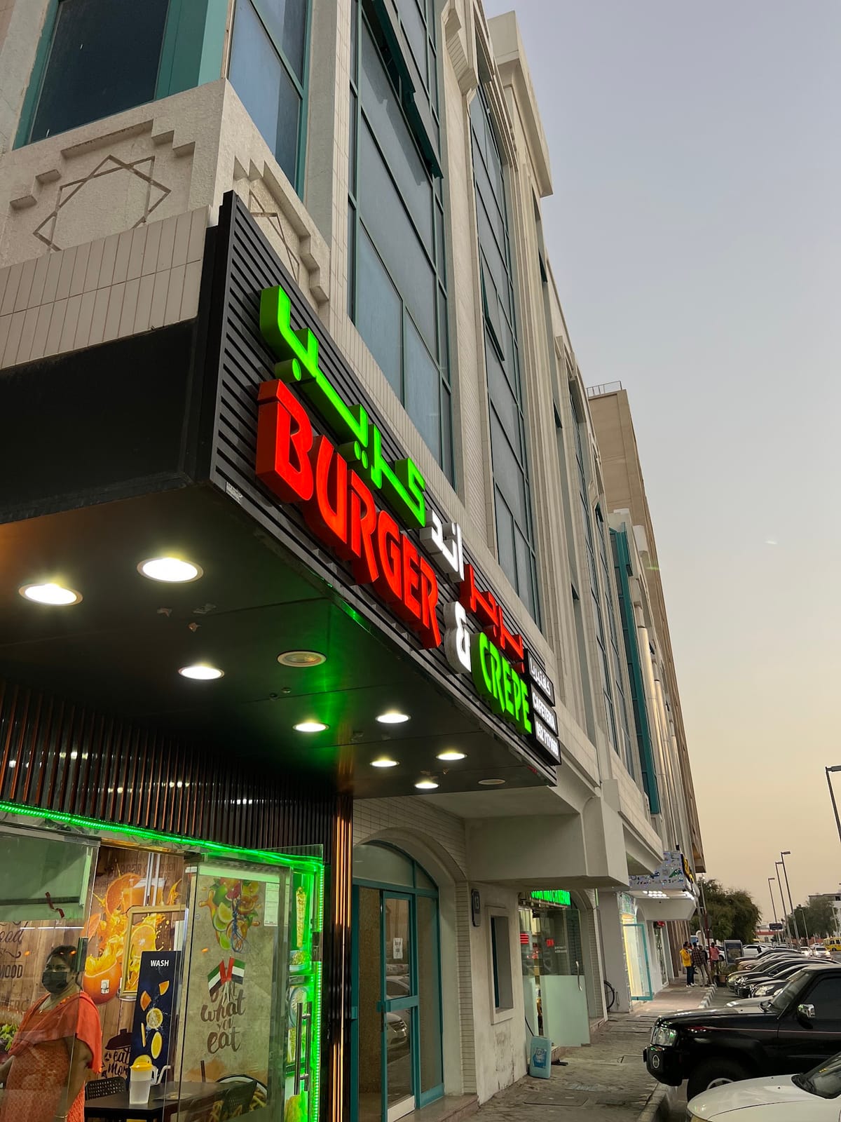 Mr.Cafe Marhba مرحبا كافيه