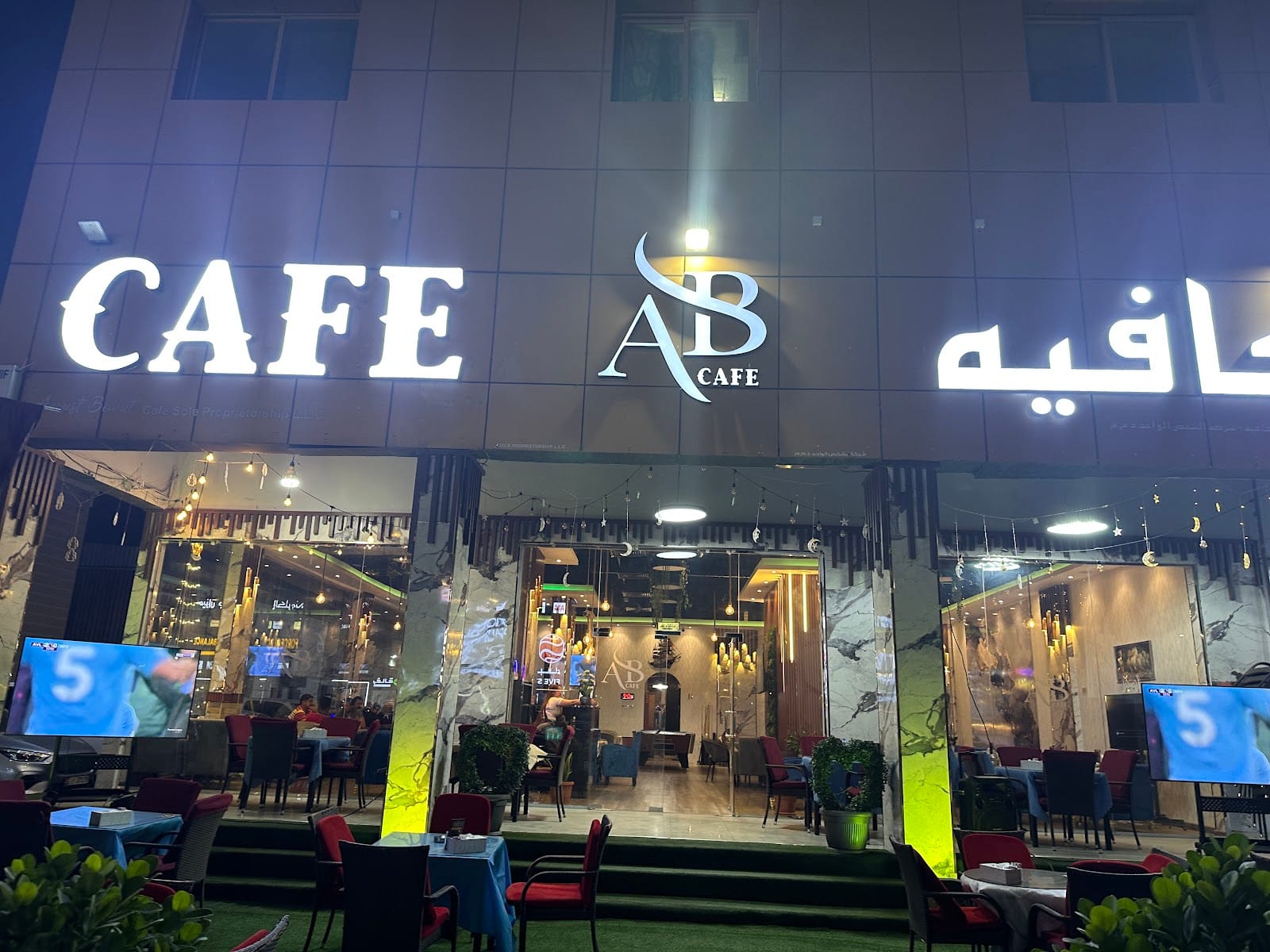 AB Cafe