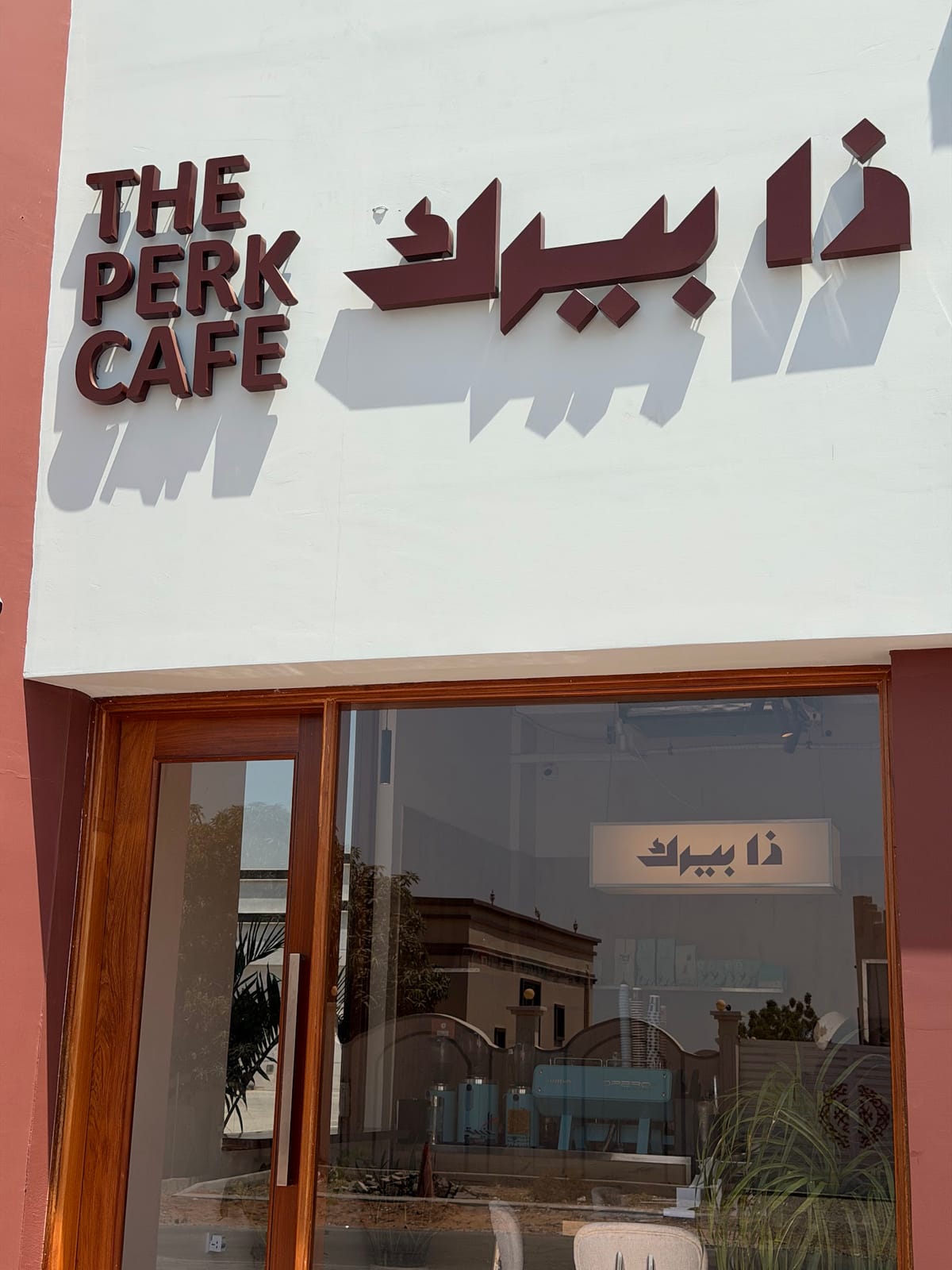 The Perk Cafe