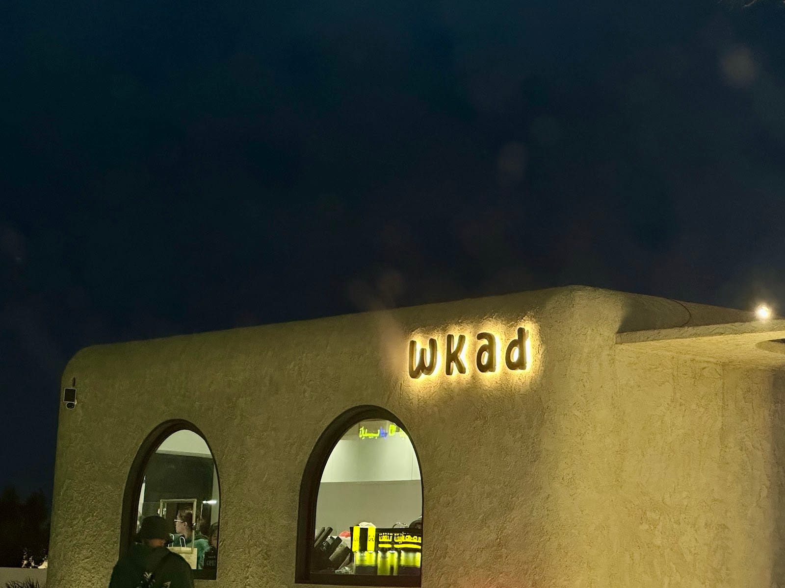 Wkad cafe