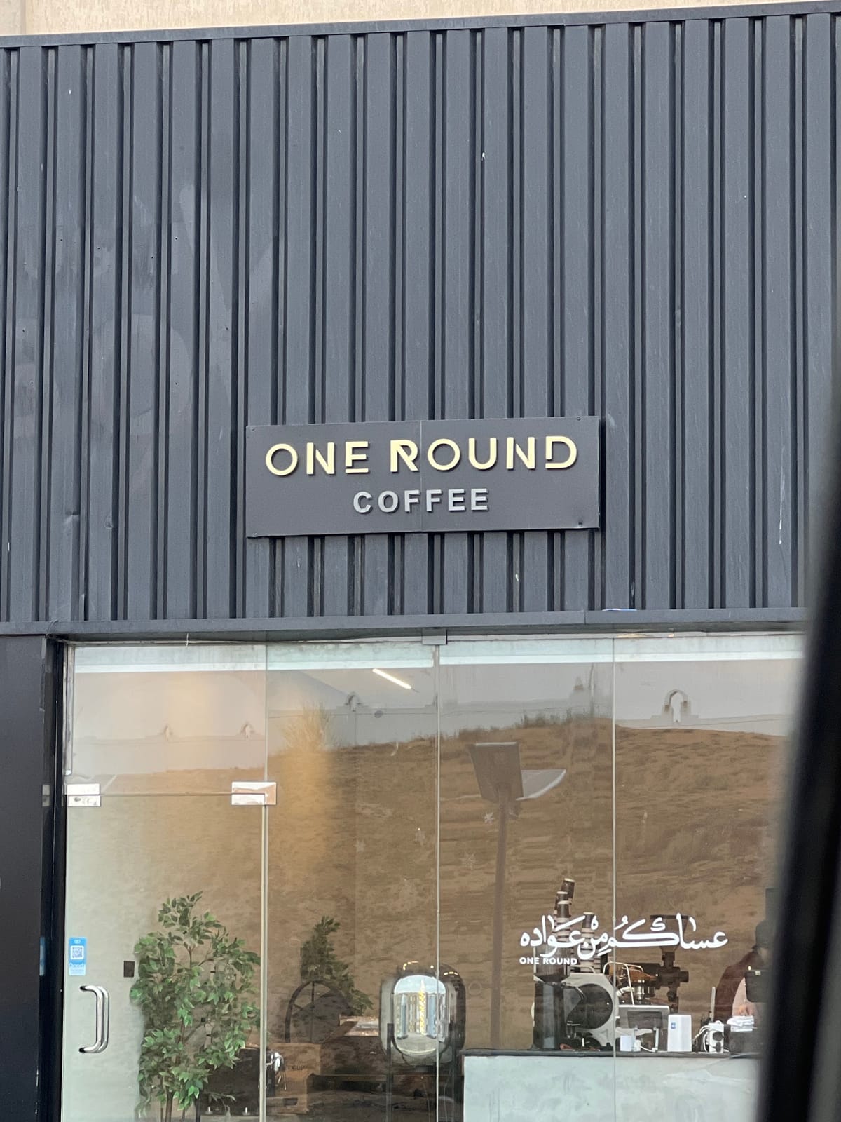 One Round Coffee