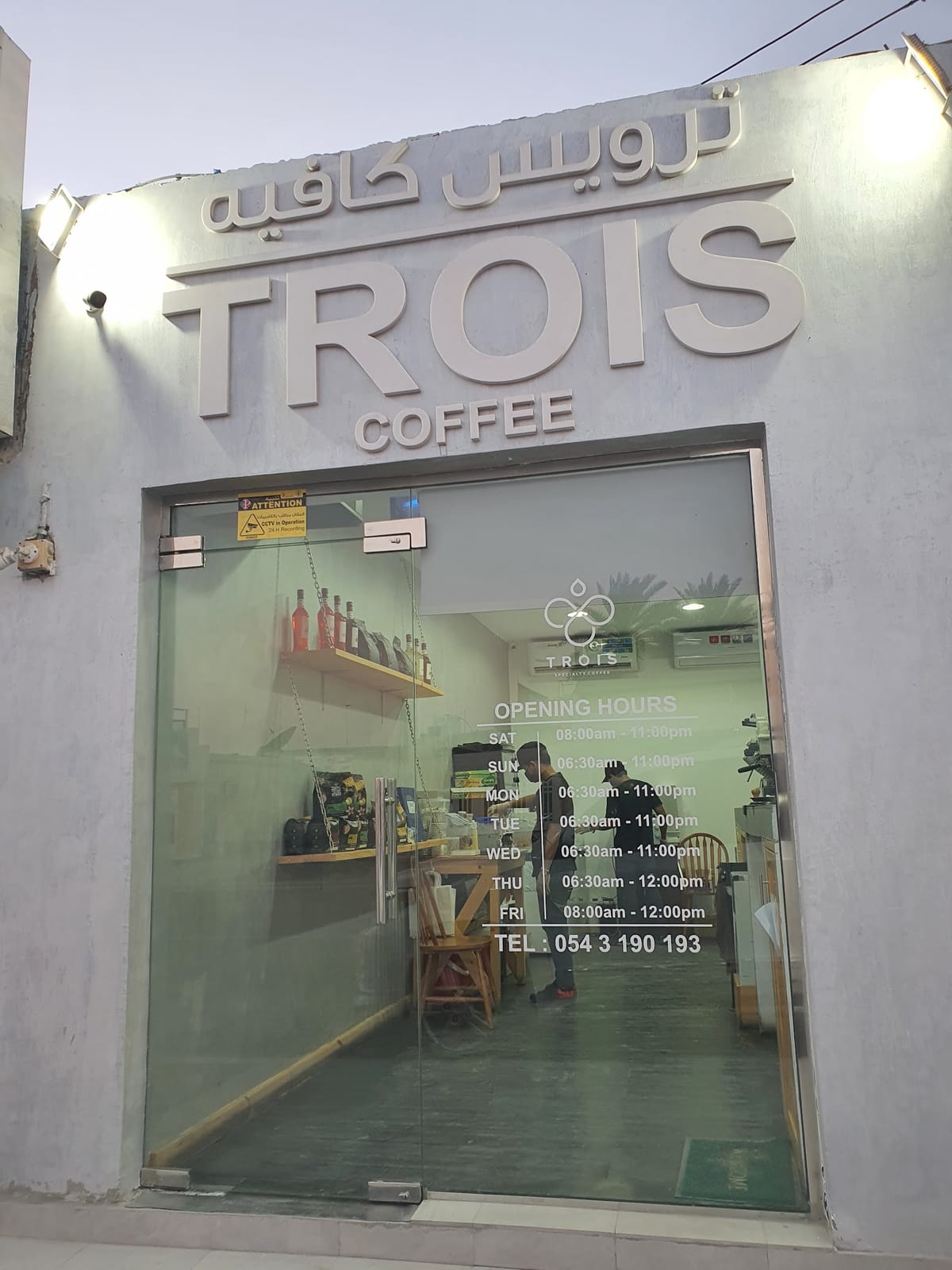 TROIS RAK