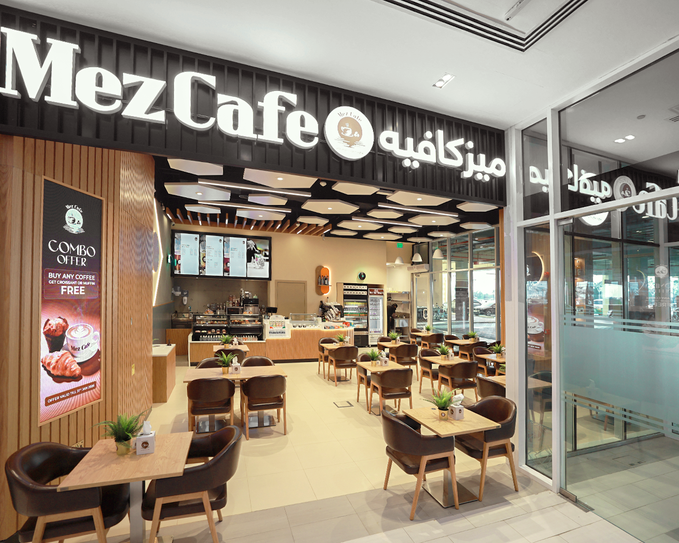 Mez Cafe - Ras Al Khaimah RAK MALL