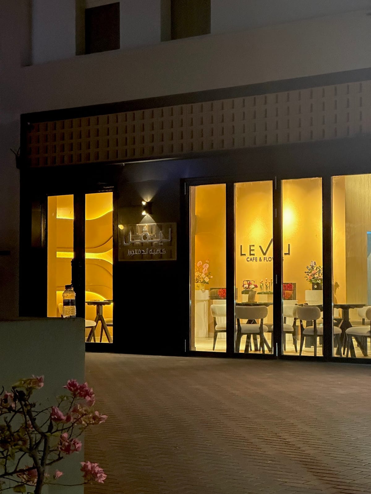 level cafe