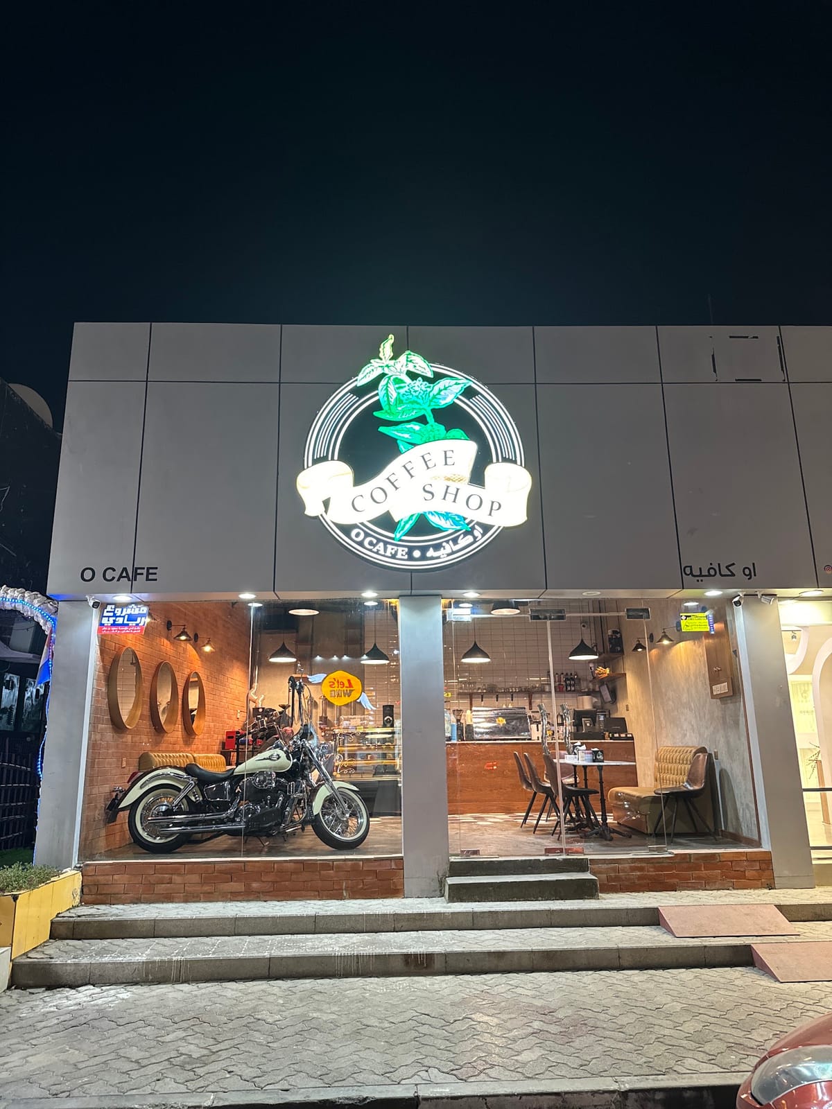 O Cafe