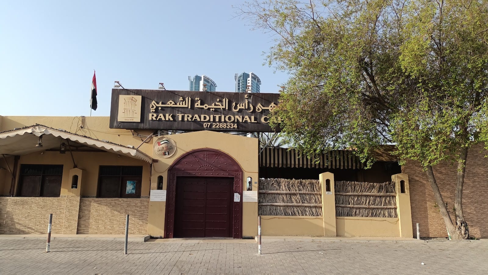 Cafe Rak