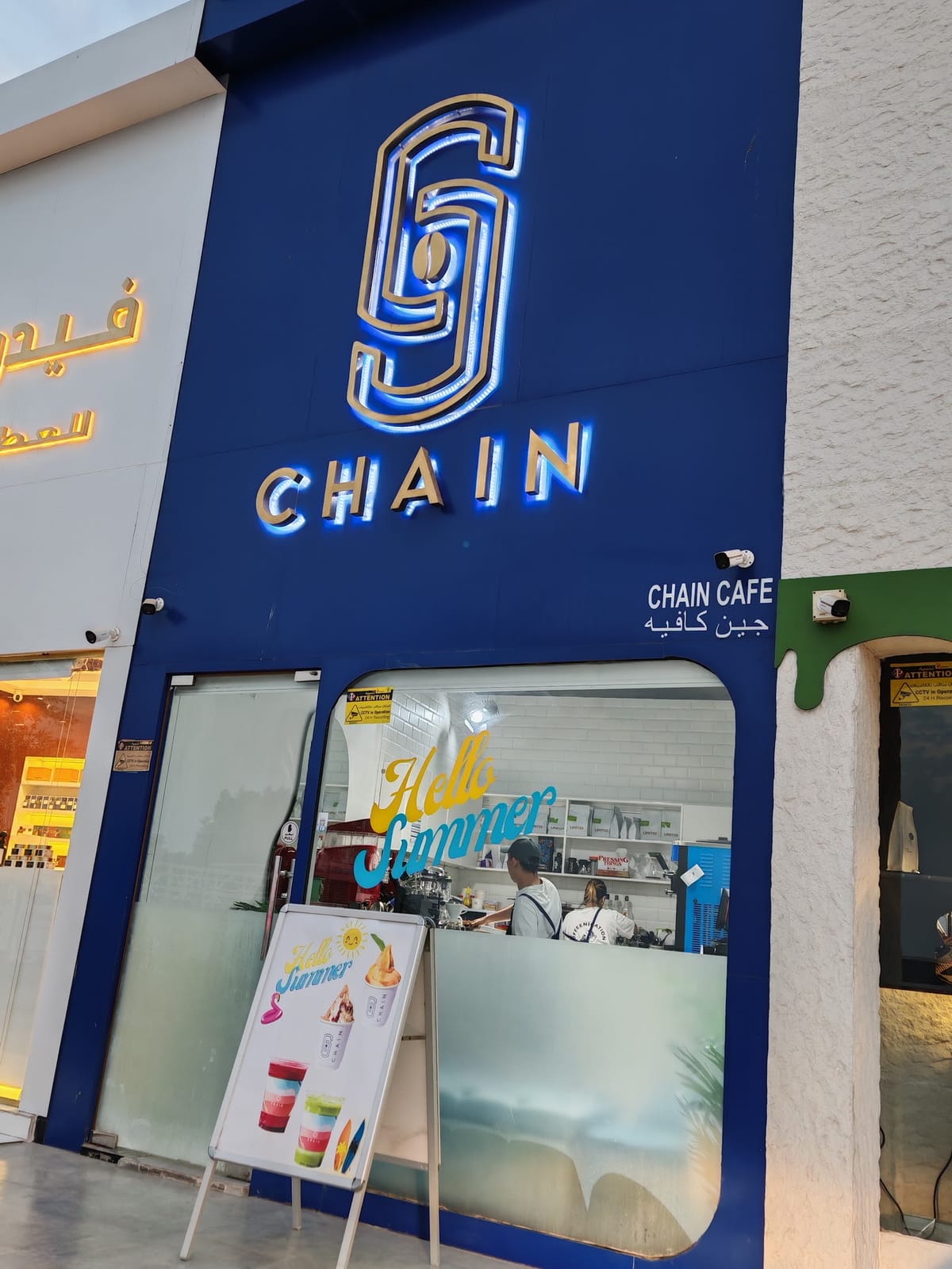Chain cafe