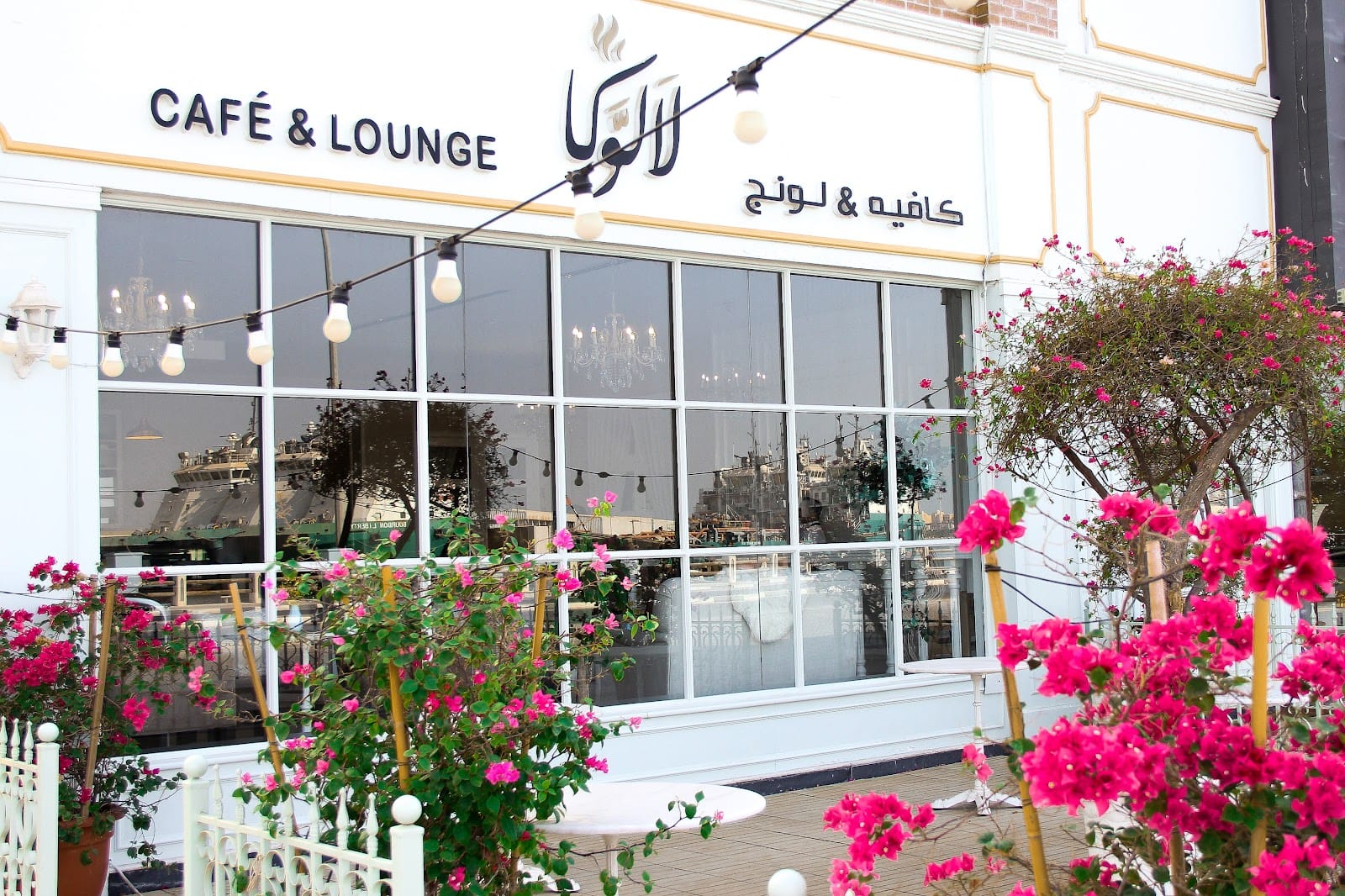 Laloca cafe & lounge