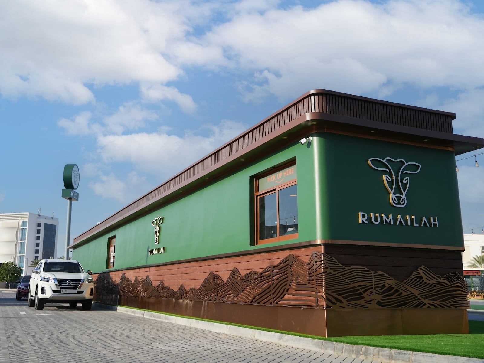 Rumailah Café - RAK