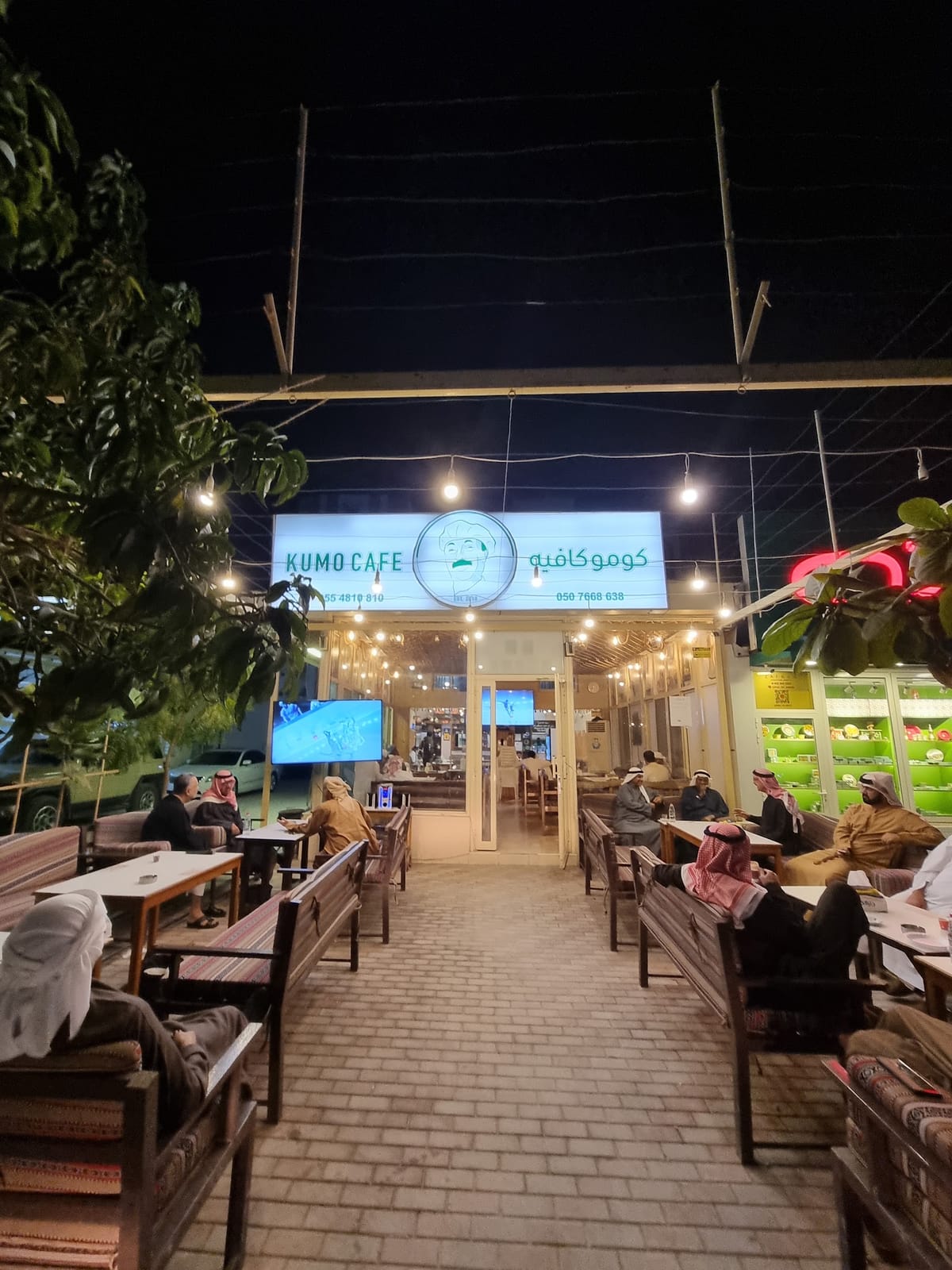 Kumo Cafe