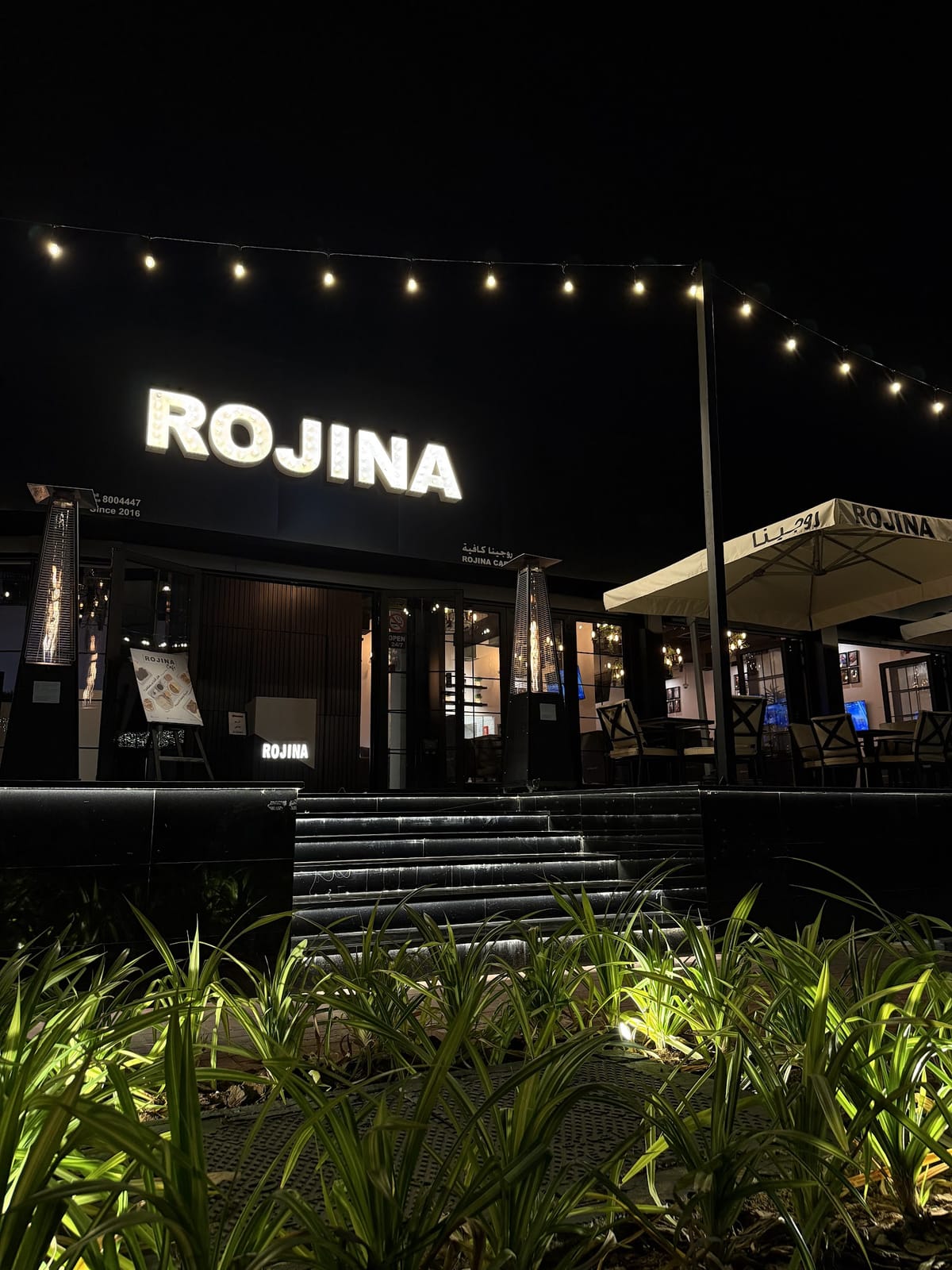 روجينا كافيه راك/Rojina Cafe Rak