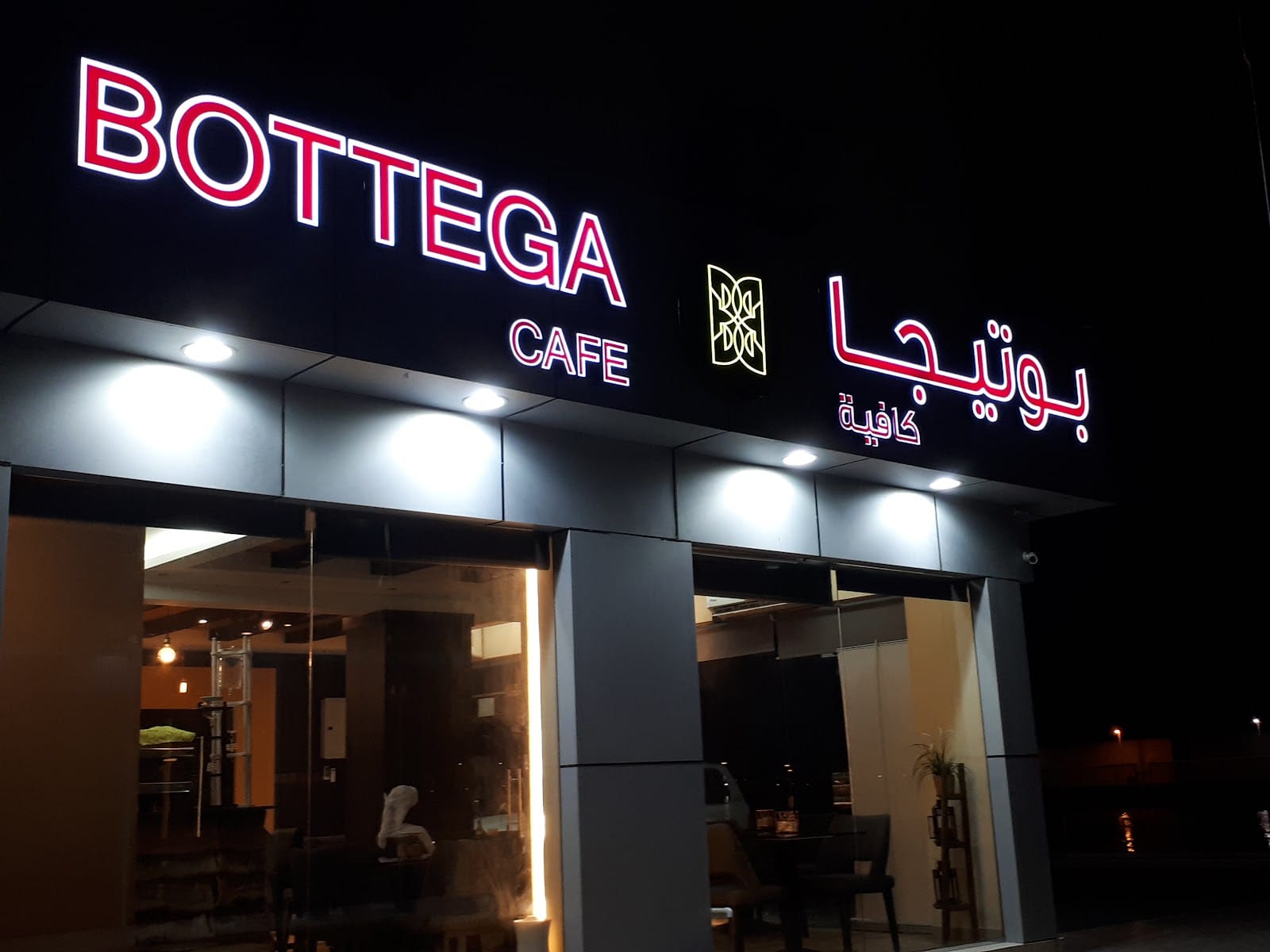 Bottega Cafe