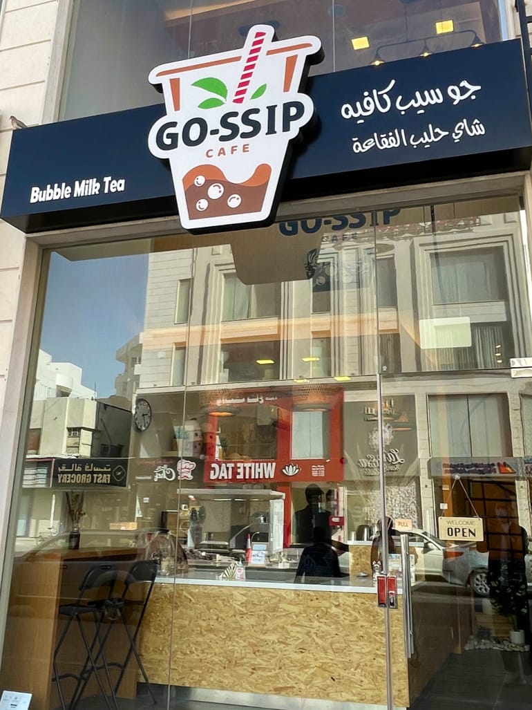 Go-Ssip Cafe, Mansoura