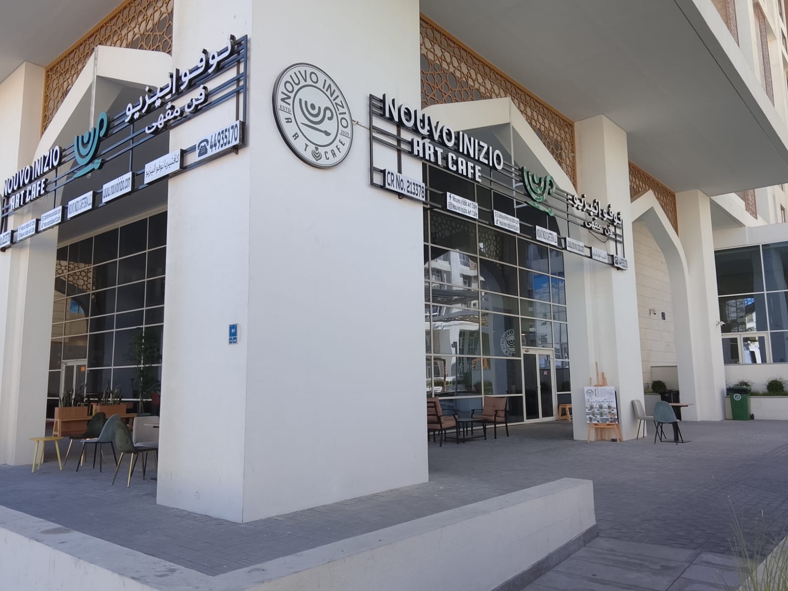 Nuovo Inizio Arti Cafe